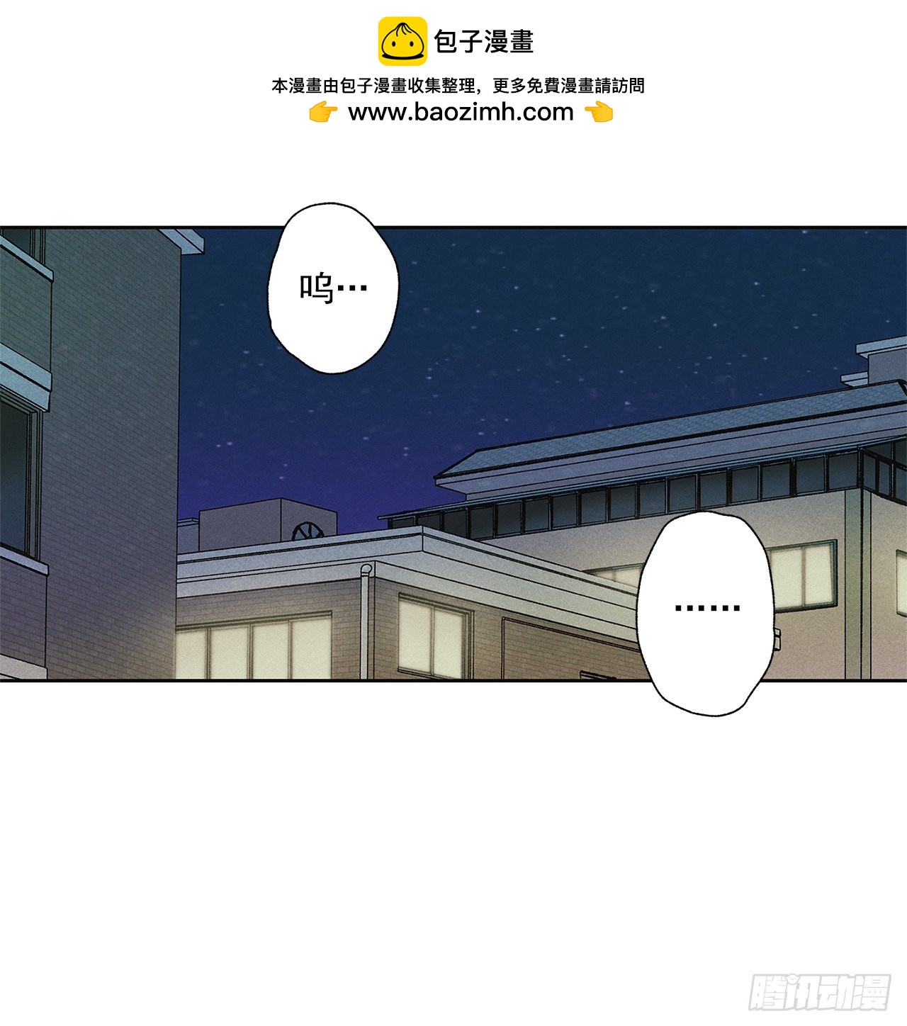 《甜蜜幽灵男友》70.到底是谁愚蠢啊？ 第2页