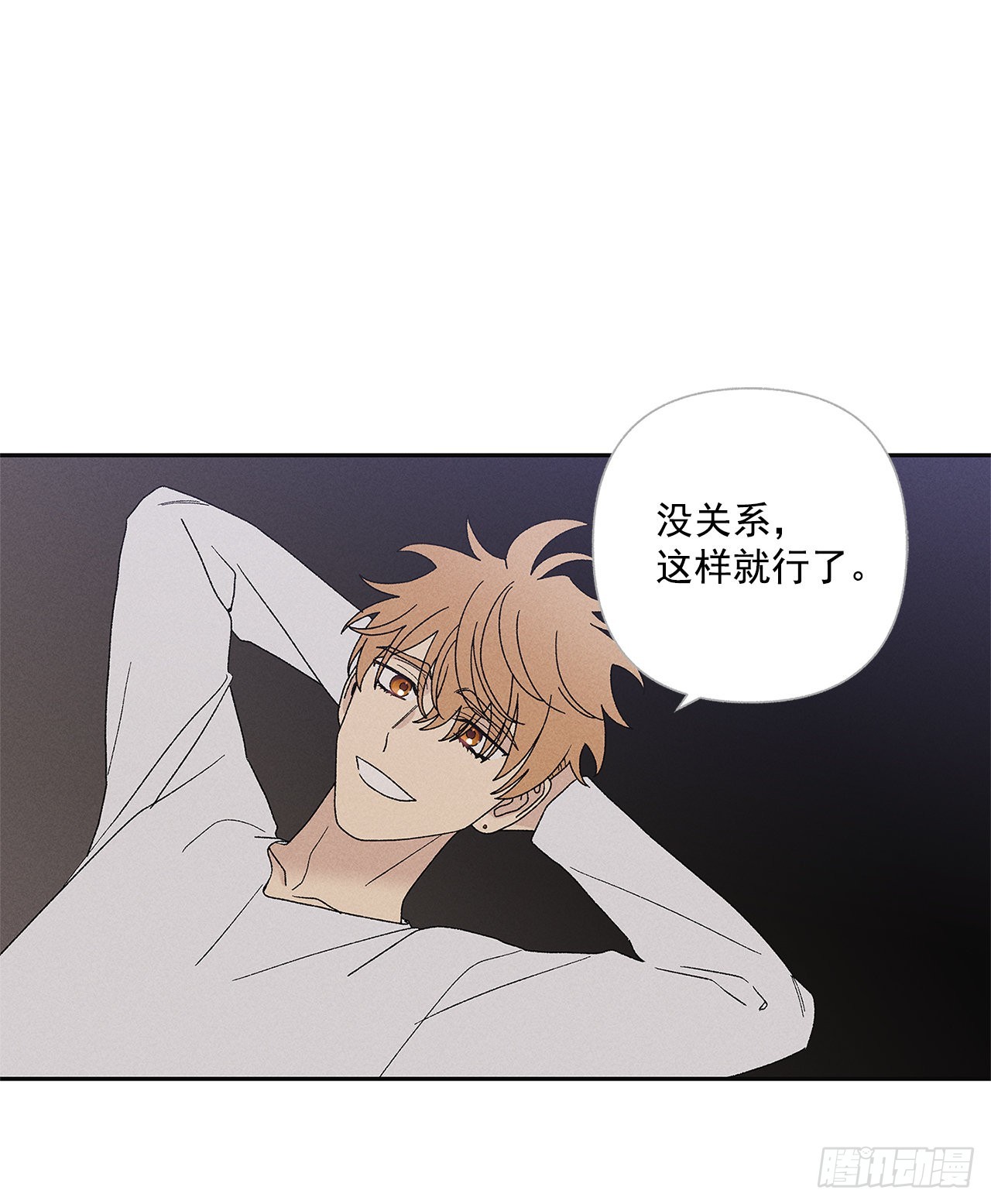 《甜蜜幽灵男友》70.到底是谁愚蠢啊？ 第32页