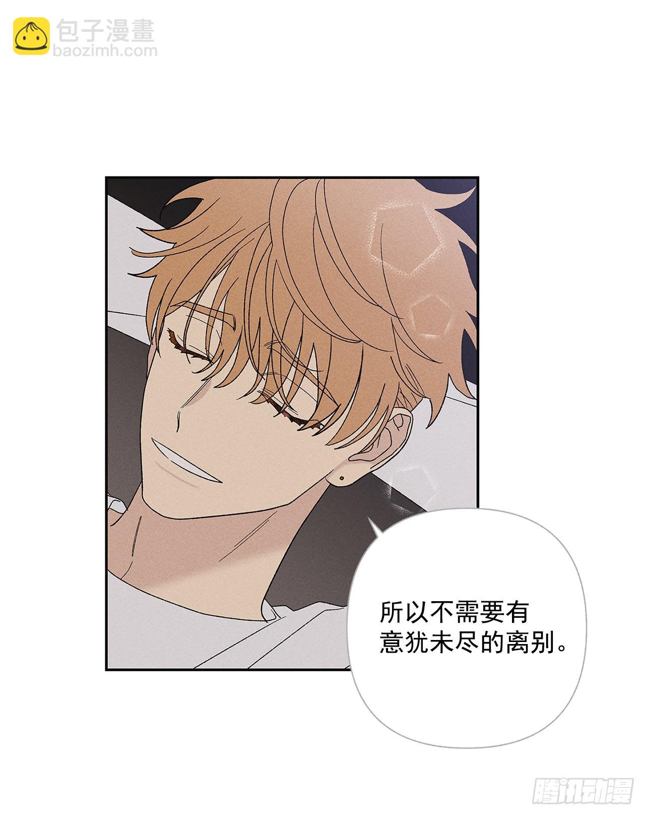《甜蜜幽灵男友》70.到底是谁愚蠢啊？ 第34页