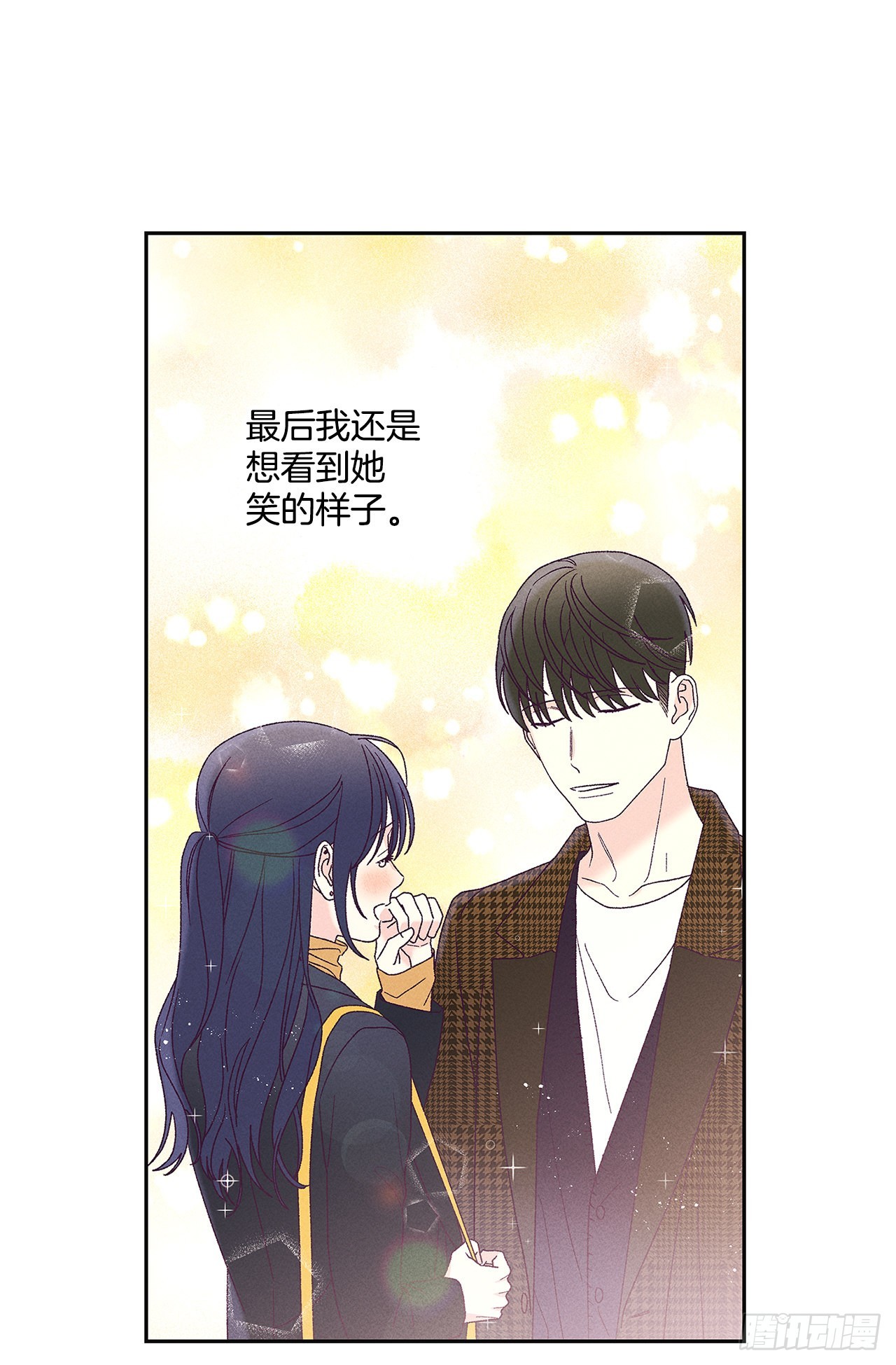 《甜蜜幽灵男友》70.到底是谁愚蠢啊？ 第36页