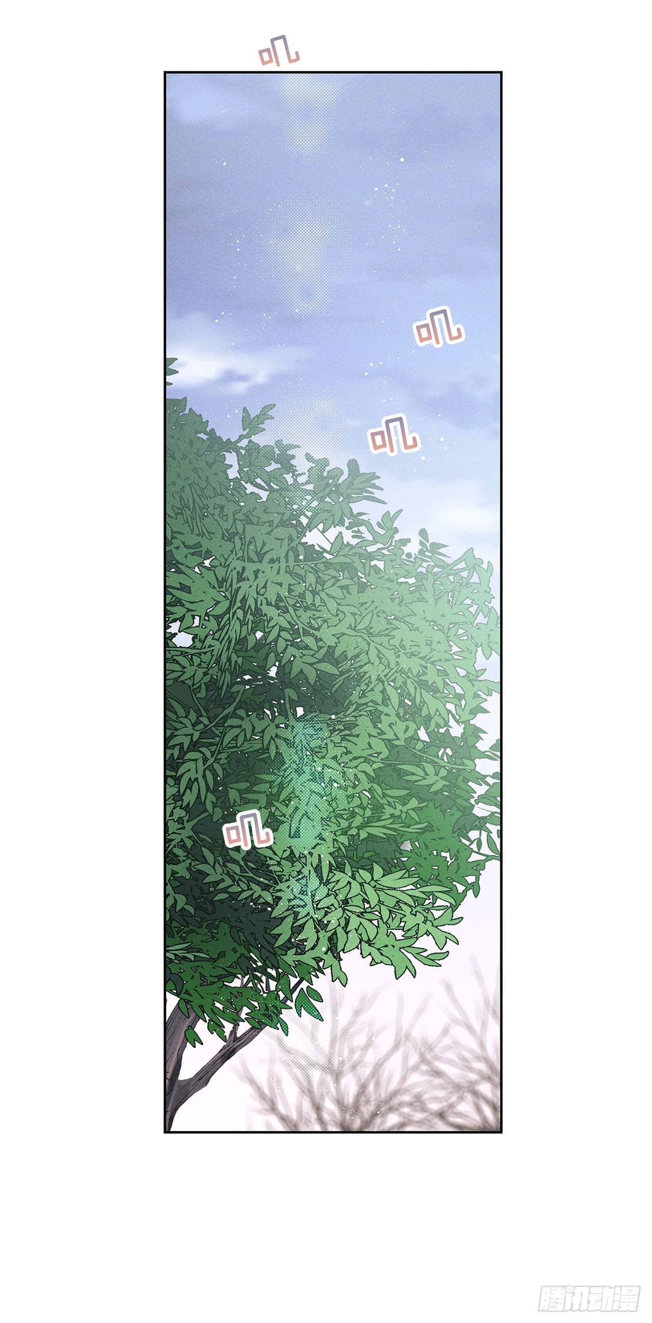 《甜蜜幽灵男友》70.到底是谁愚蠢啊？ 第39页
