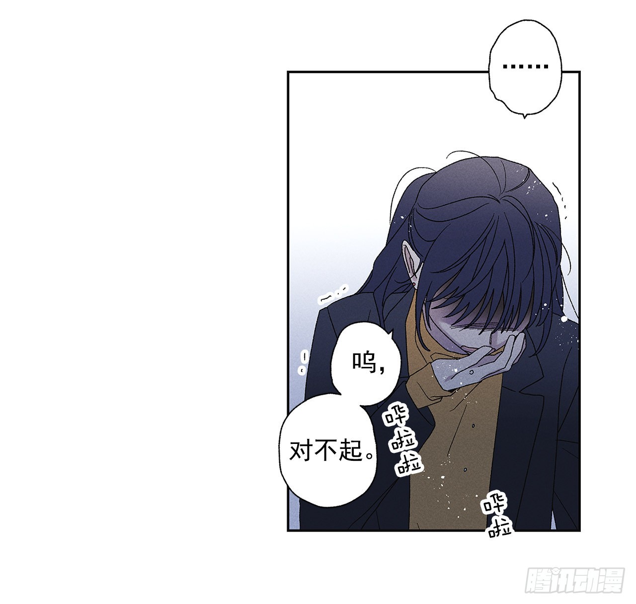 《甜蜜幽灵男友》70.到底是谁愚蠢啊？ 第3页