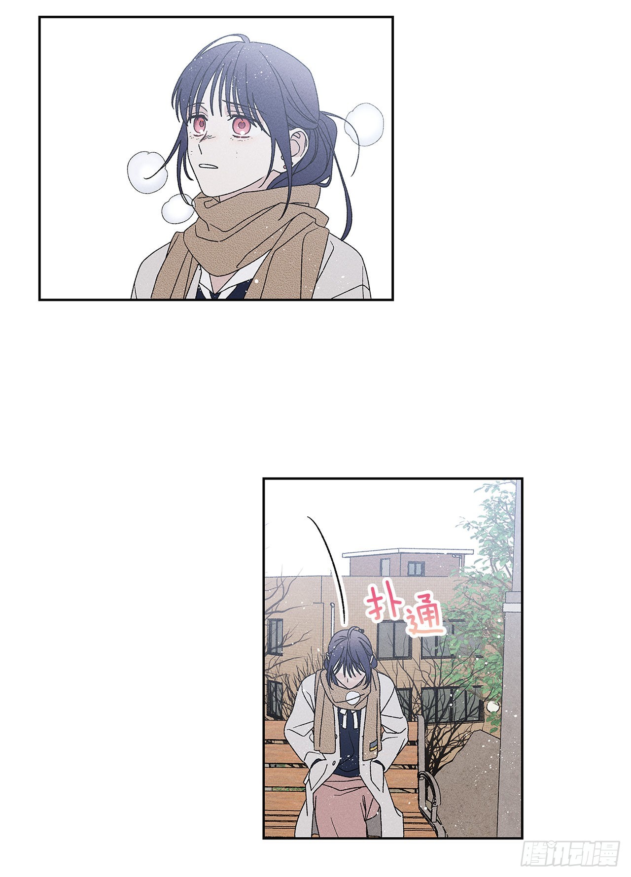 《甜蜜幽灵男友》70.到底是谁愚蠢啊？ 第41页