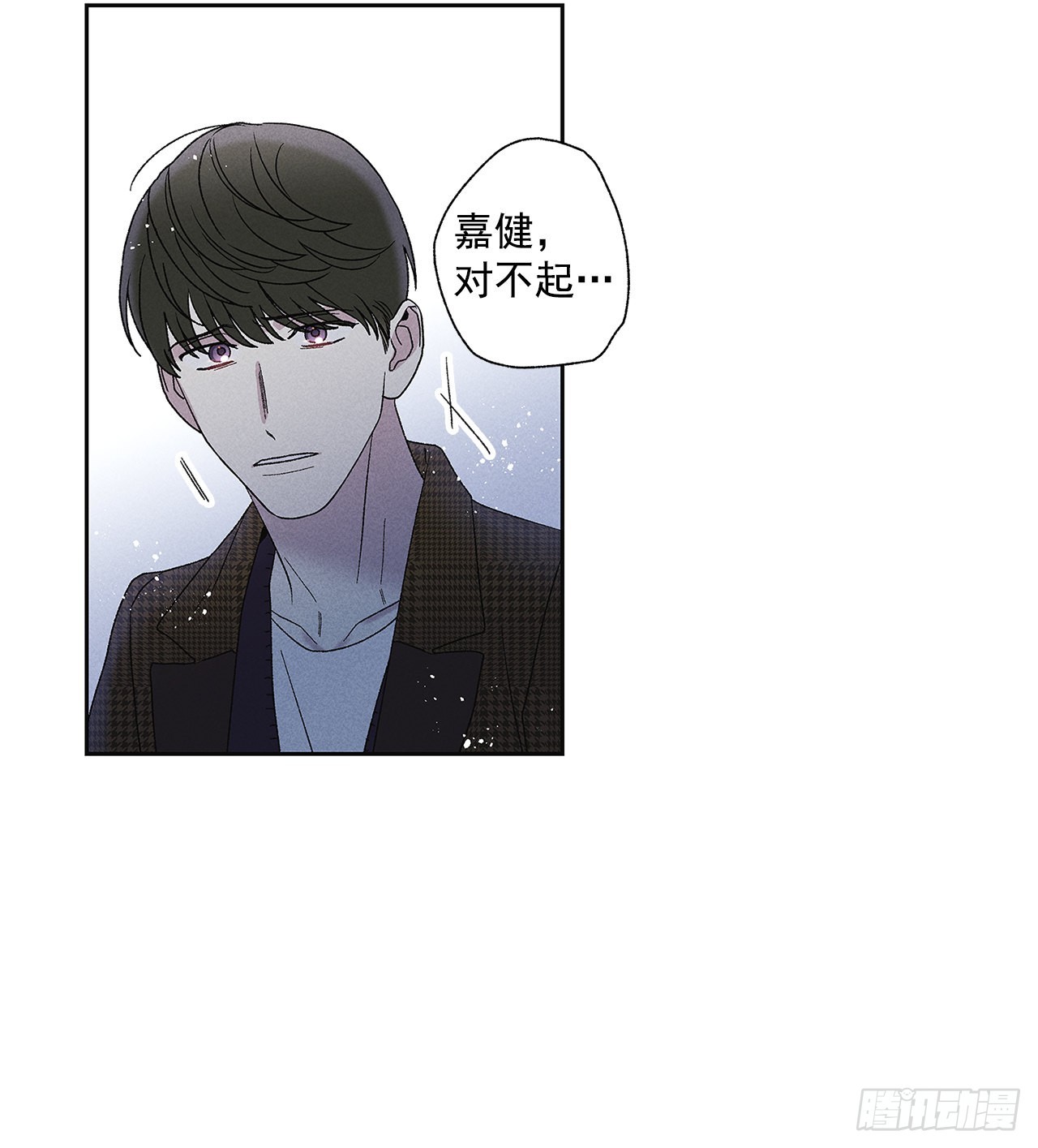 《甜蜜幽灵男友》70.到底是谁愚蠢啊？ 第4页