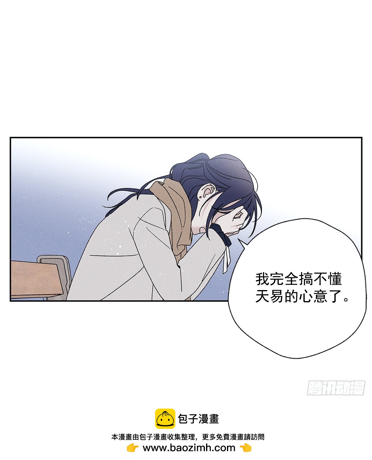 《甜蜜幽灵男友》70.到底是谁愚蠢啊？ 第50页