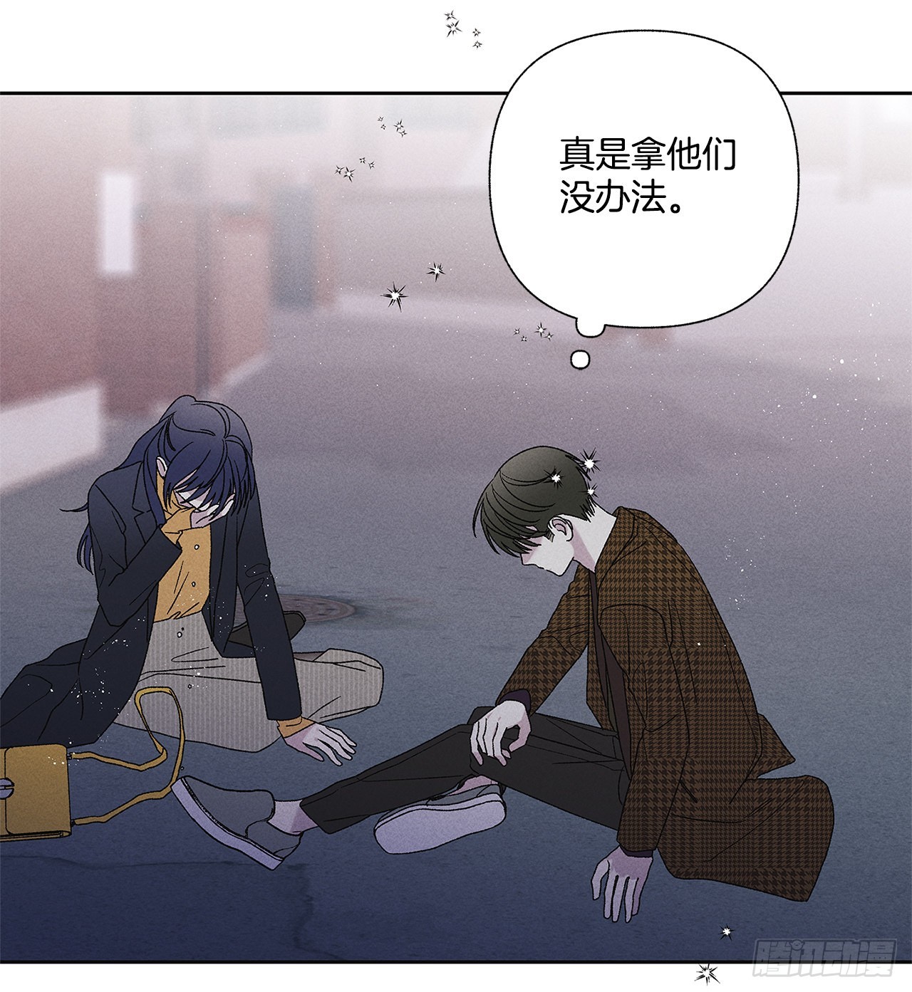 《甜蜜幽灵男友》70.到底是谁愚蠢啊？ 第7页