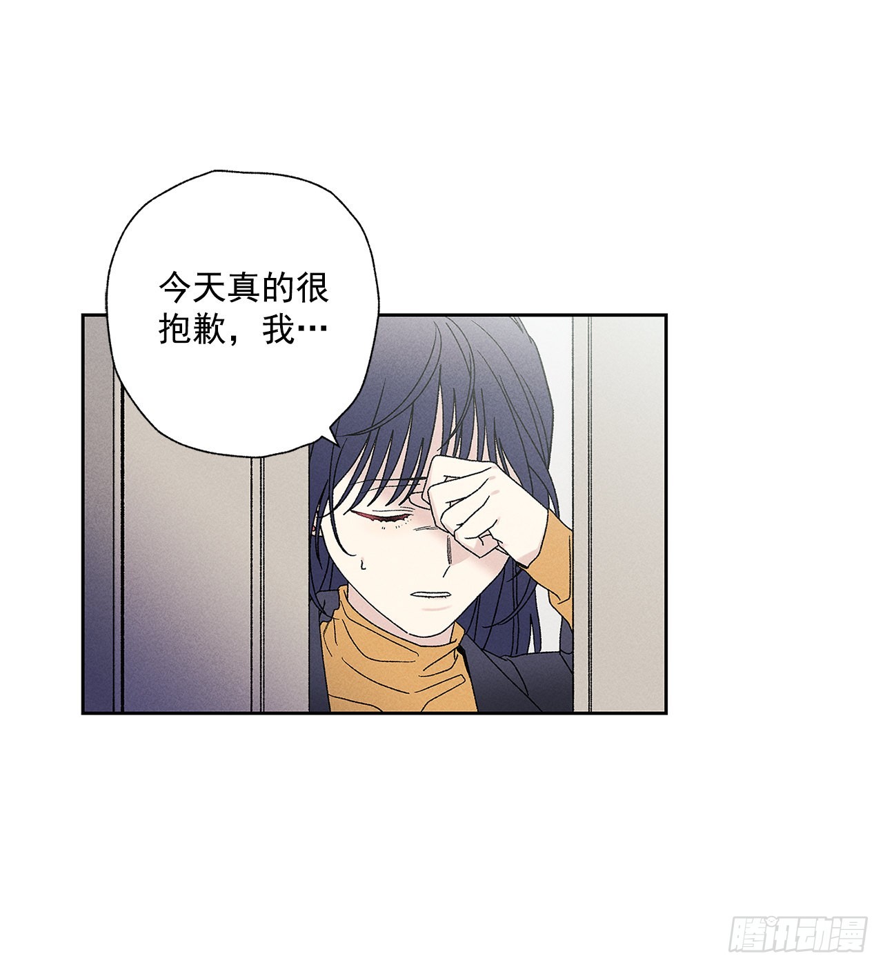 《甜蜜幽灵男友》70.到底是谁愚蠢啊？ 第9页