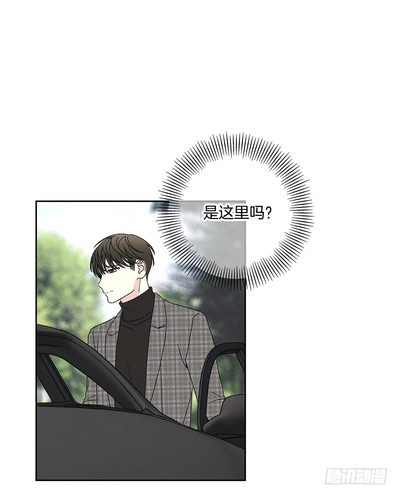 《甜蜜幽灵男友》71.有句话我不知该不该说… 第10页