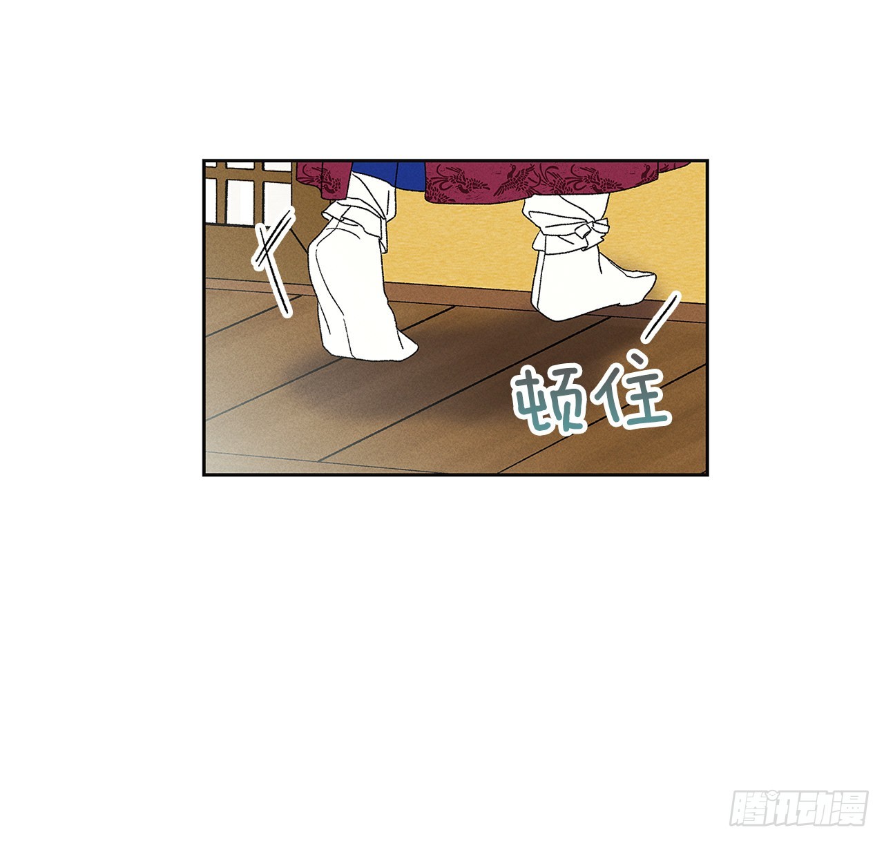 《甜蜜幽灵男友》71.有句话我不知该不该说… 第14页