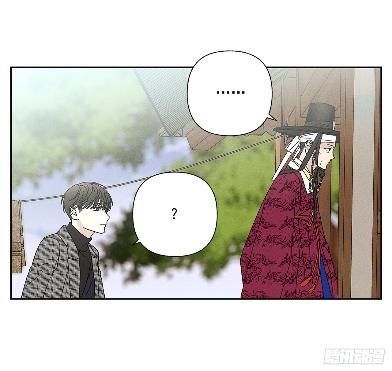 《甜蜜幽灵男友》71.有句话我不知该不该说… 第15页