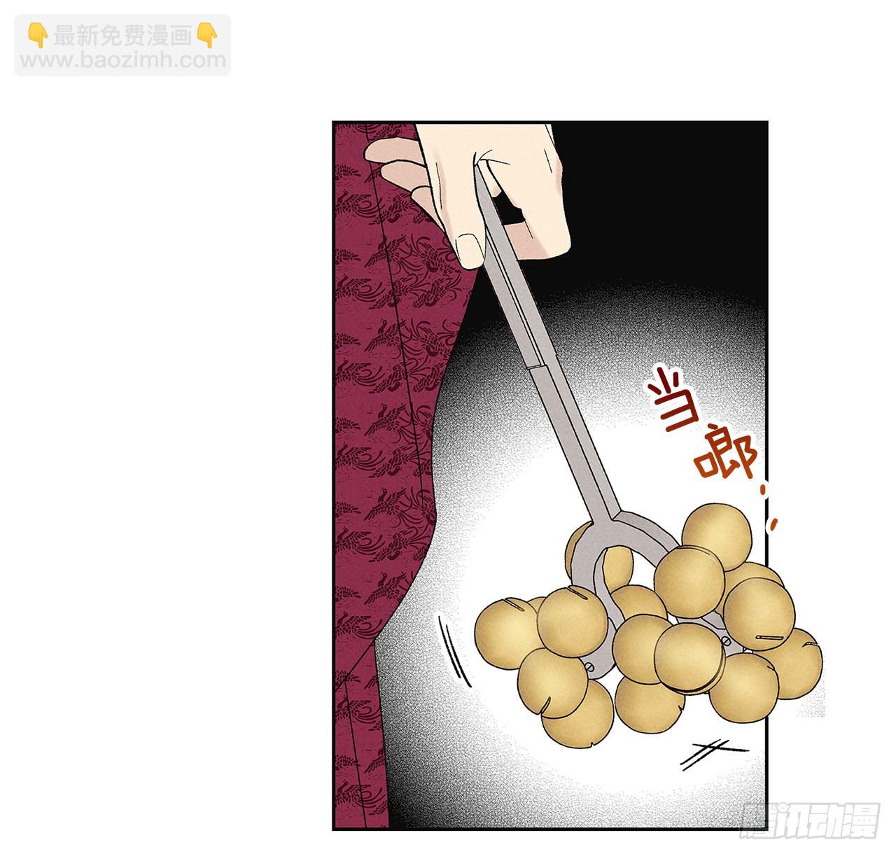 《甜蜜幽灵男友》71.有句话我不知该不该说… 第18页