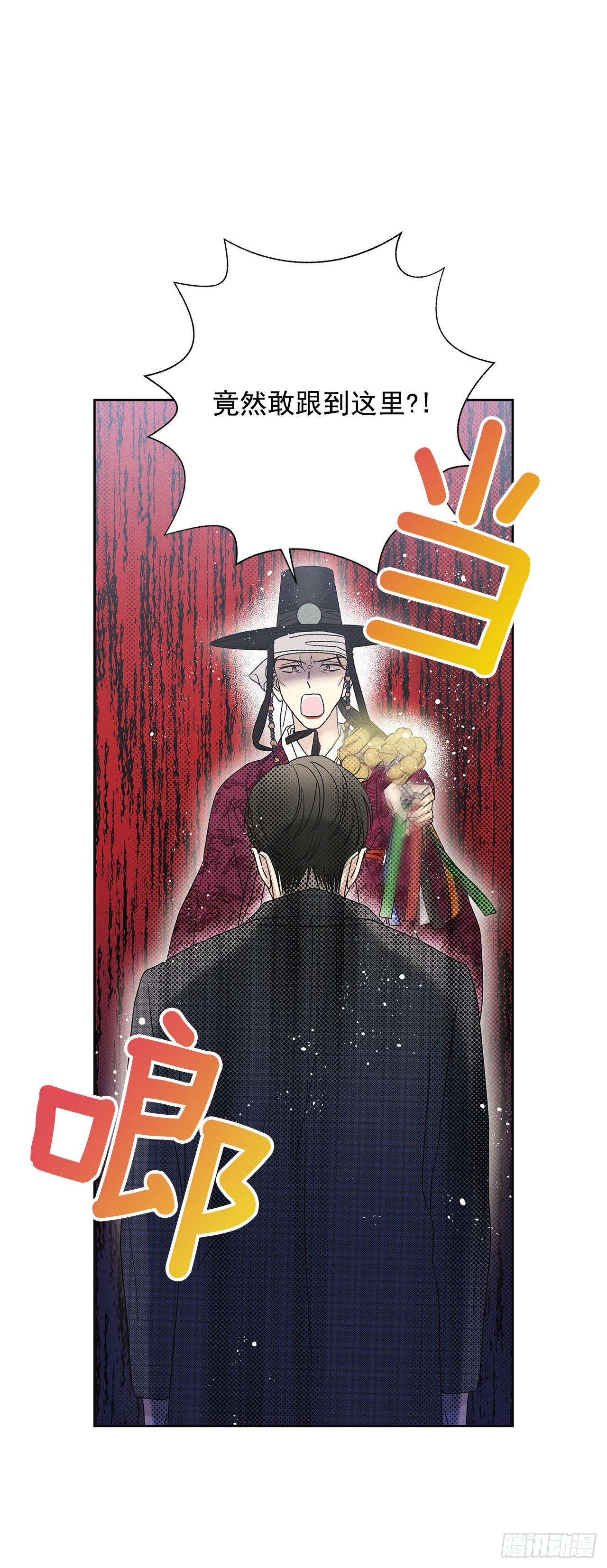 《甜蜜幽灵男友》71.有句话我不知该不该说… 第19页