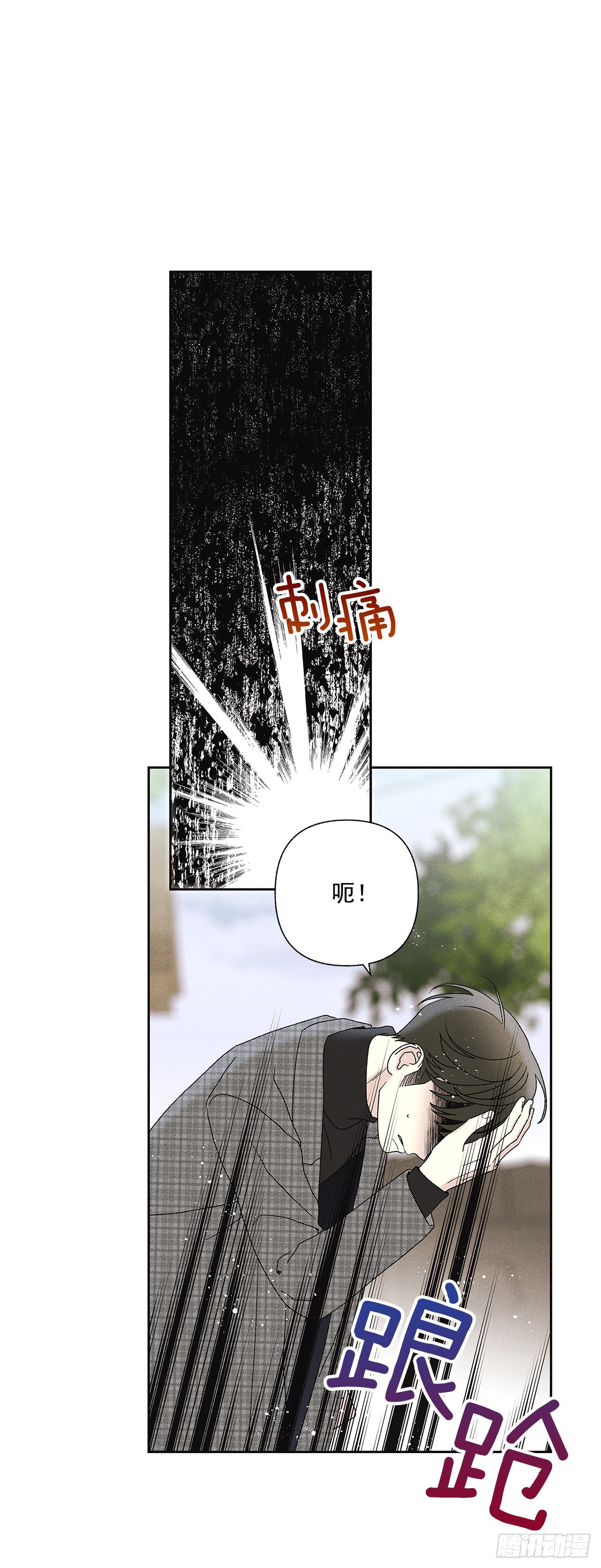 《甜蜜幽灵男友》71.有句话我不知该不该说… 第20页
