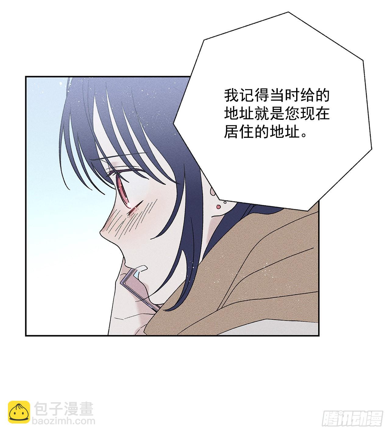 《甜蜜幽灵男友》71.有句话我不知该不该说… 第27页