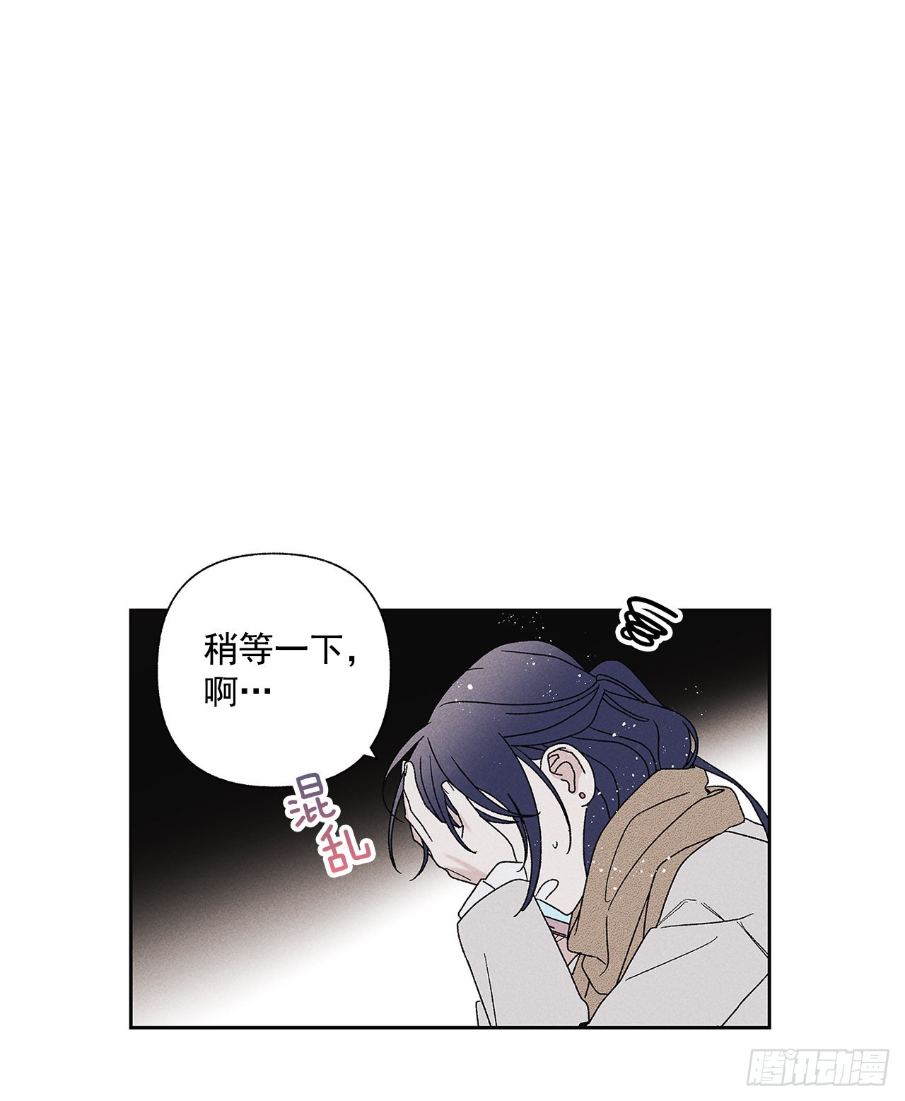 《甜蜜幽灵男友》71.有句话我不知该不该说… 第29页