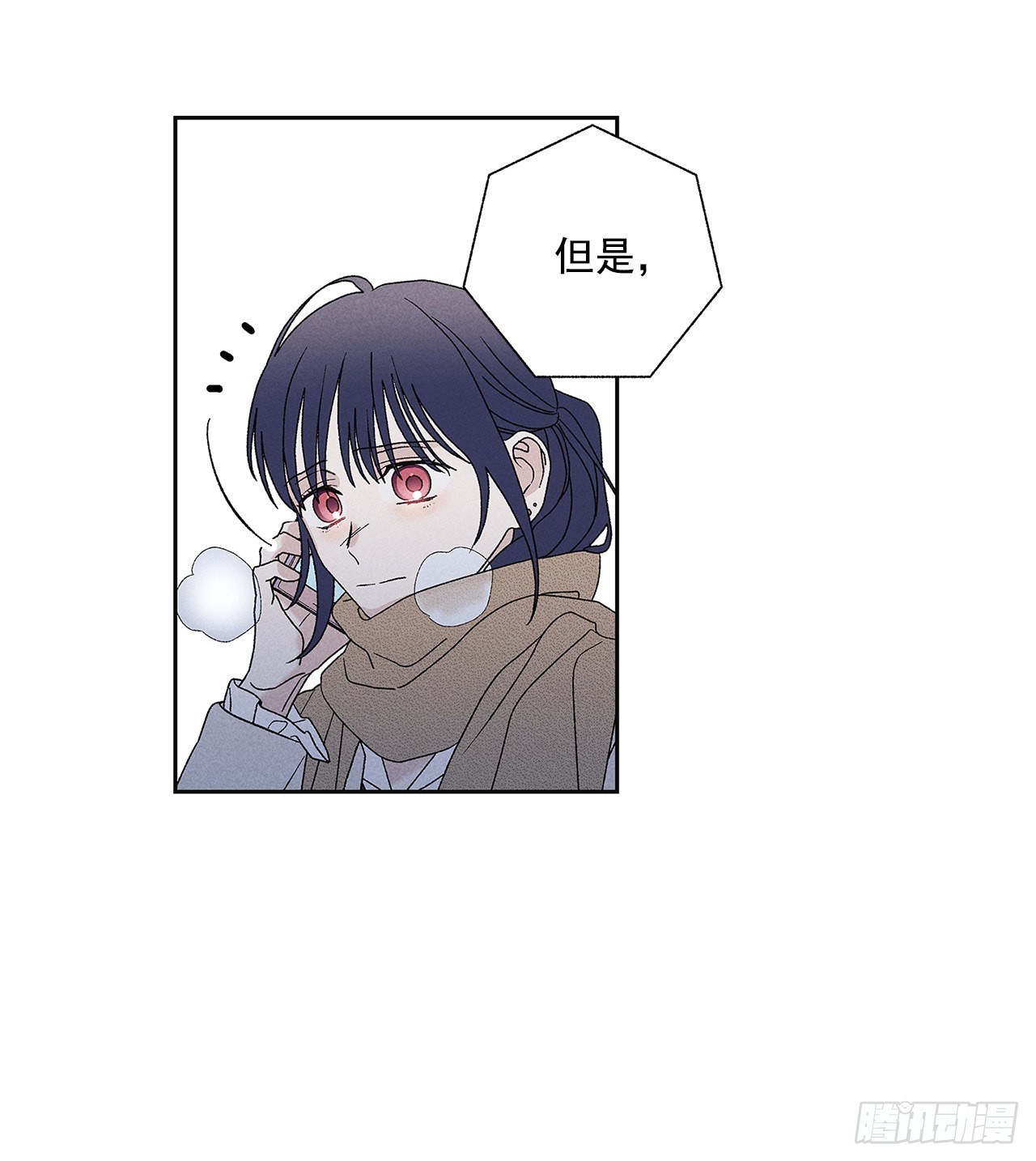 《甜蜜幽灵男友》71.有句话我不知该不该说… 第37页