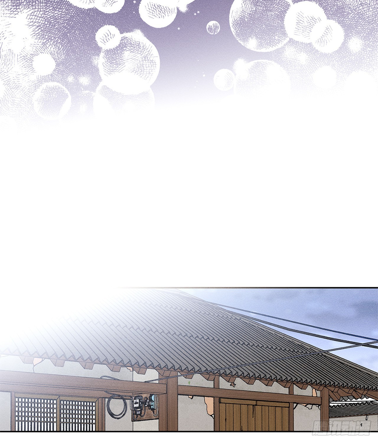 《甜蜜幽灵男友》71.有句话我不知该不该说… 第40页