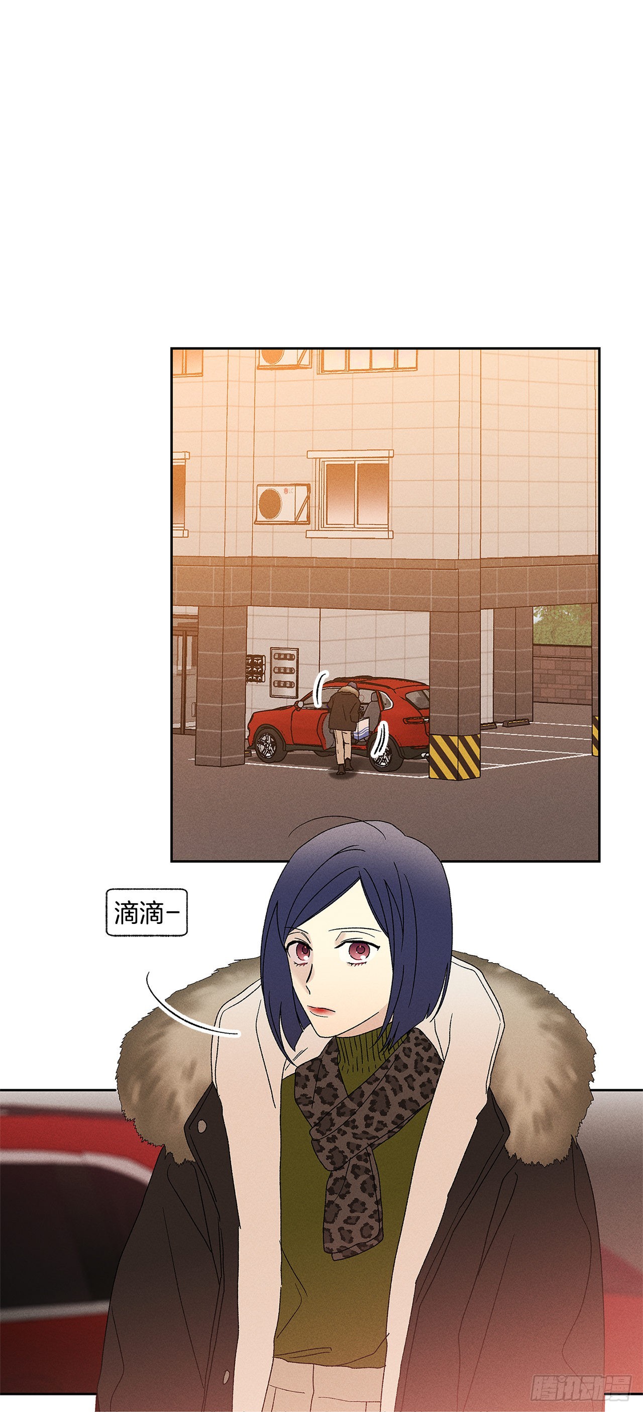 《甜蜜幽灵男友》72.即使是虚无缥缈的感觉 第11页