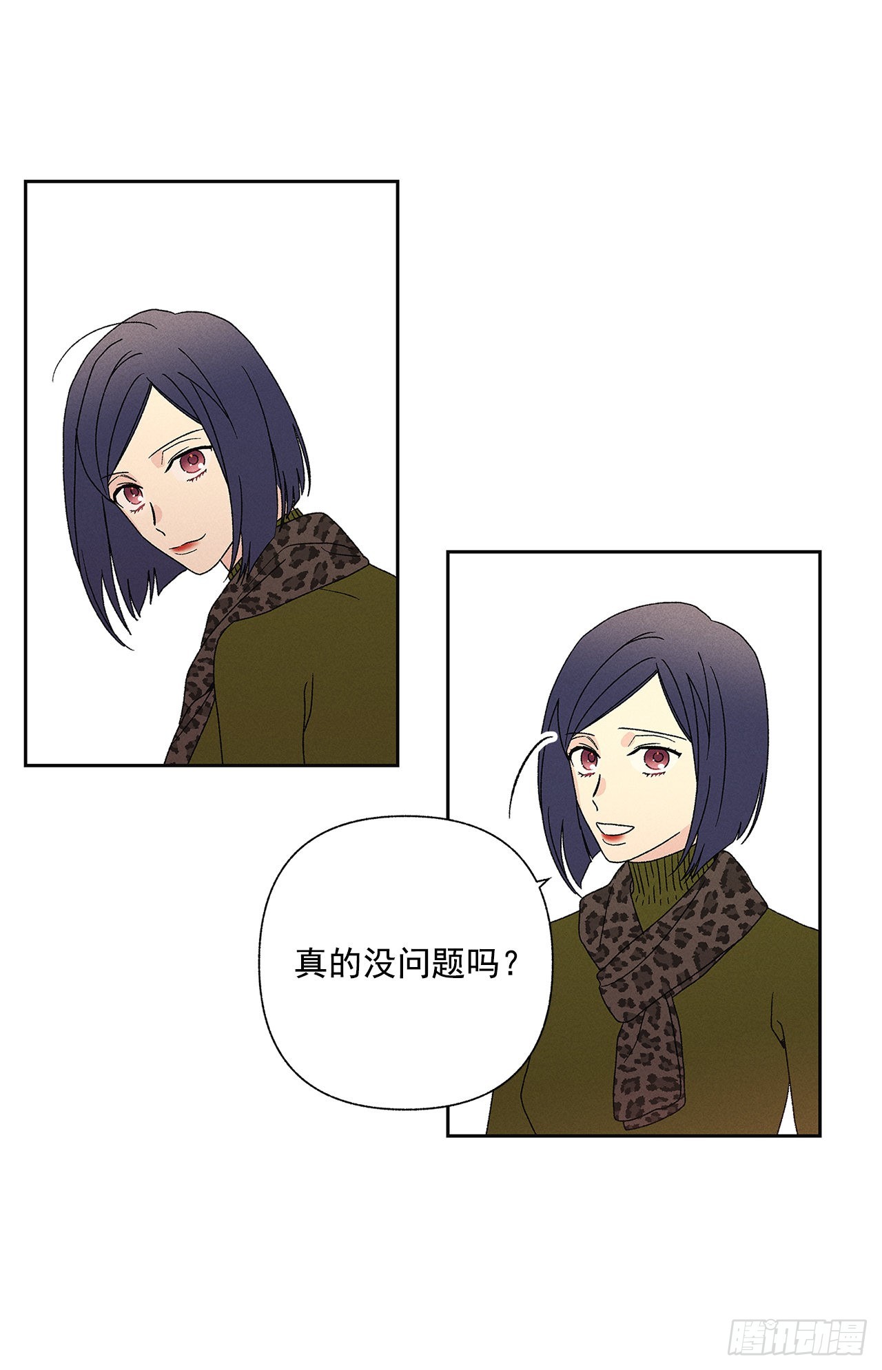《甜蜜幽灵男友》72.即使是虚无缥缈的感觉 第20页