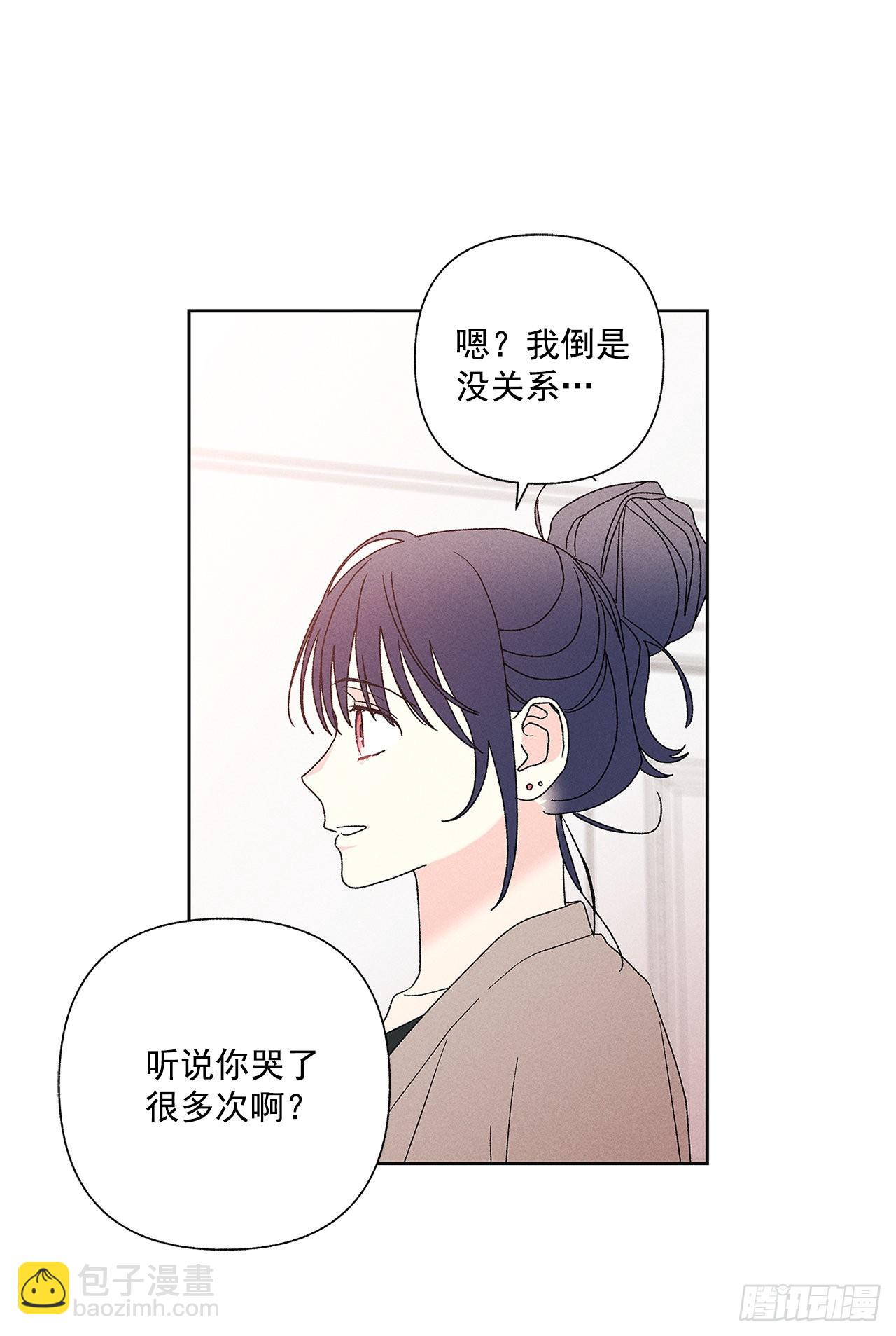 《甜蜜幽灵男友》72.即使是虚无缥缈的感觉 第21页