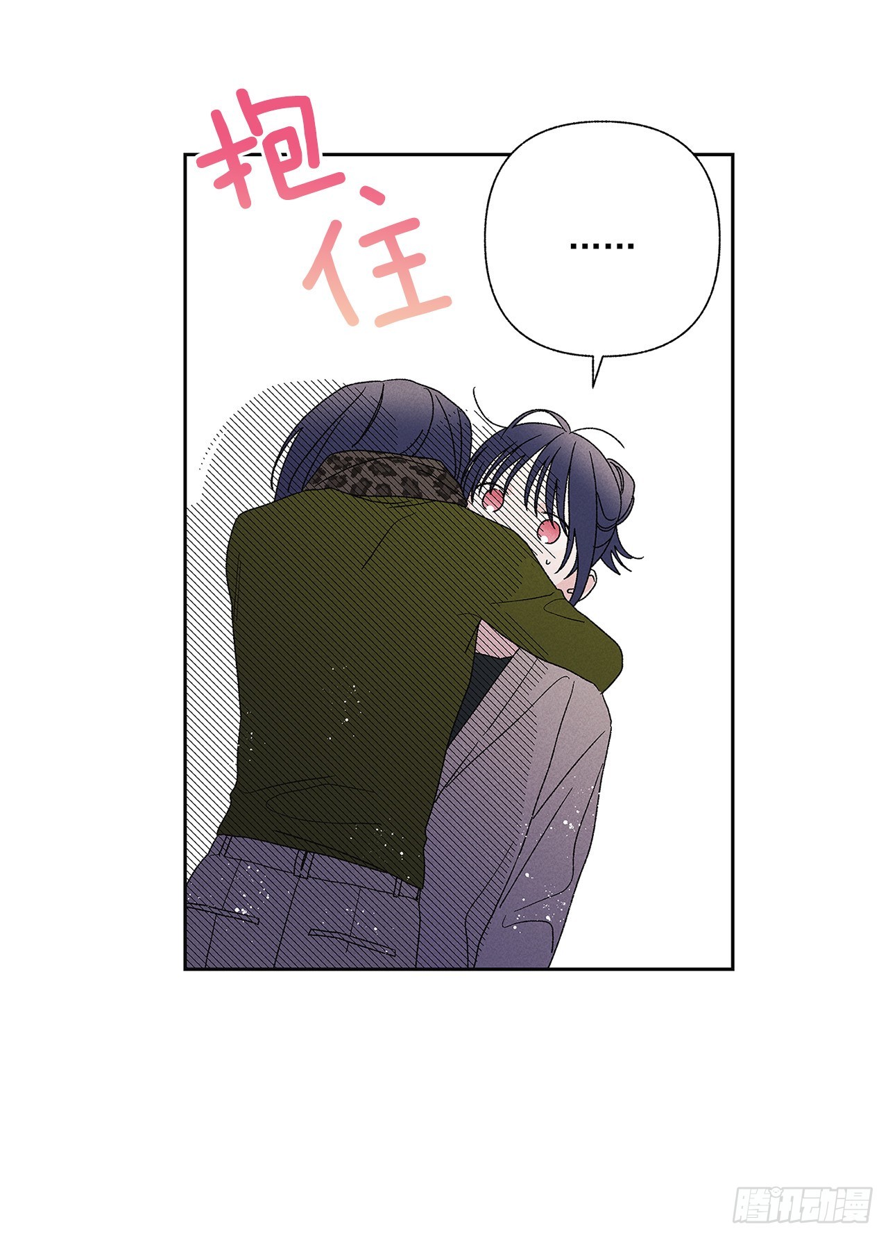 《甜蜜幽灵男友》72.即使是虚无缥缈的感觉 第23页