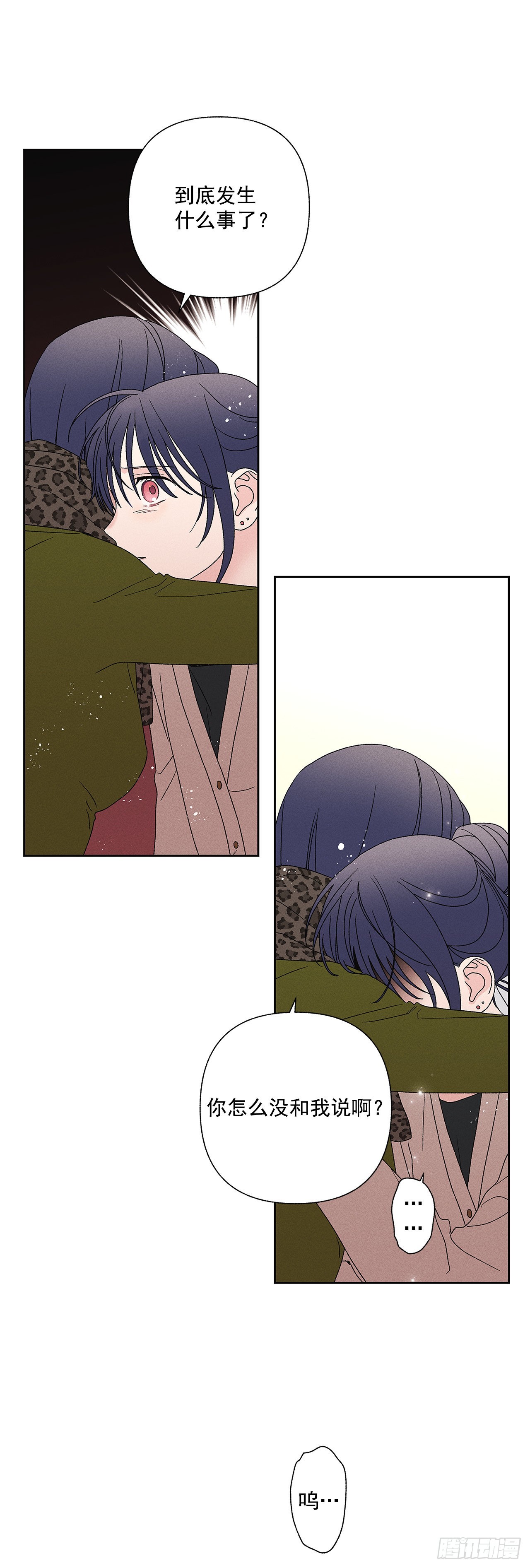 《甜蜜幽灵男友》72.即使是虚无缥缈的感觉 第24页