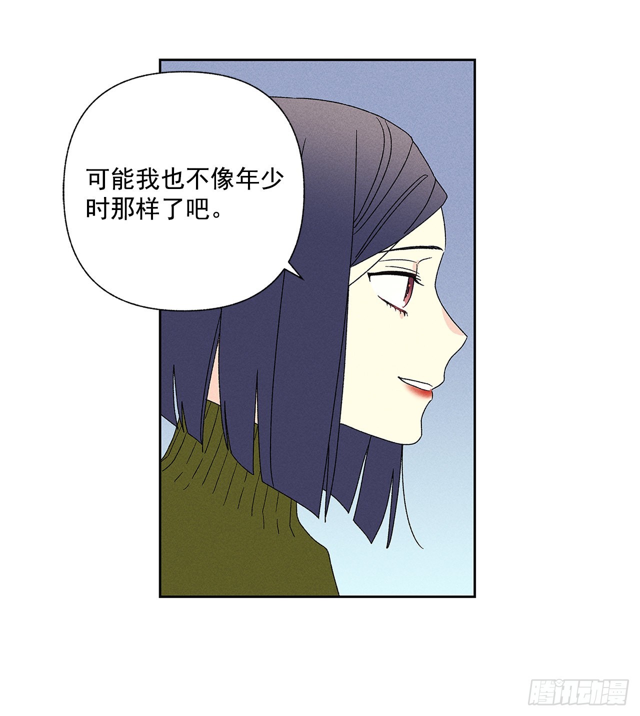 《甜蜜幽灵男友》72.即使是虚无缥缈的感觉 第29页