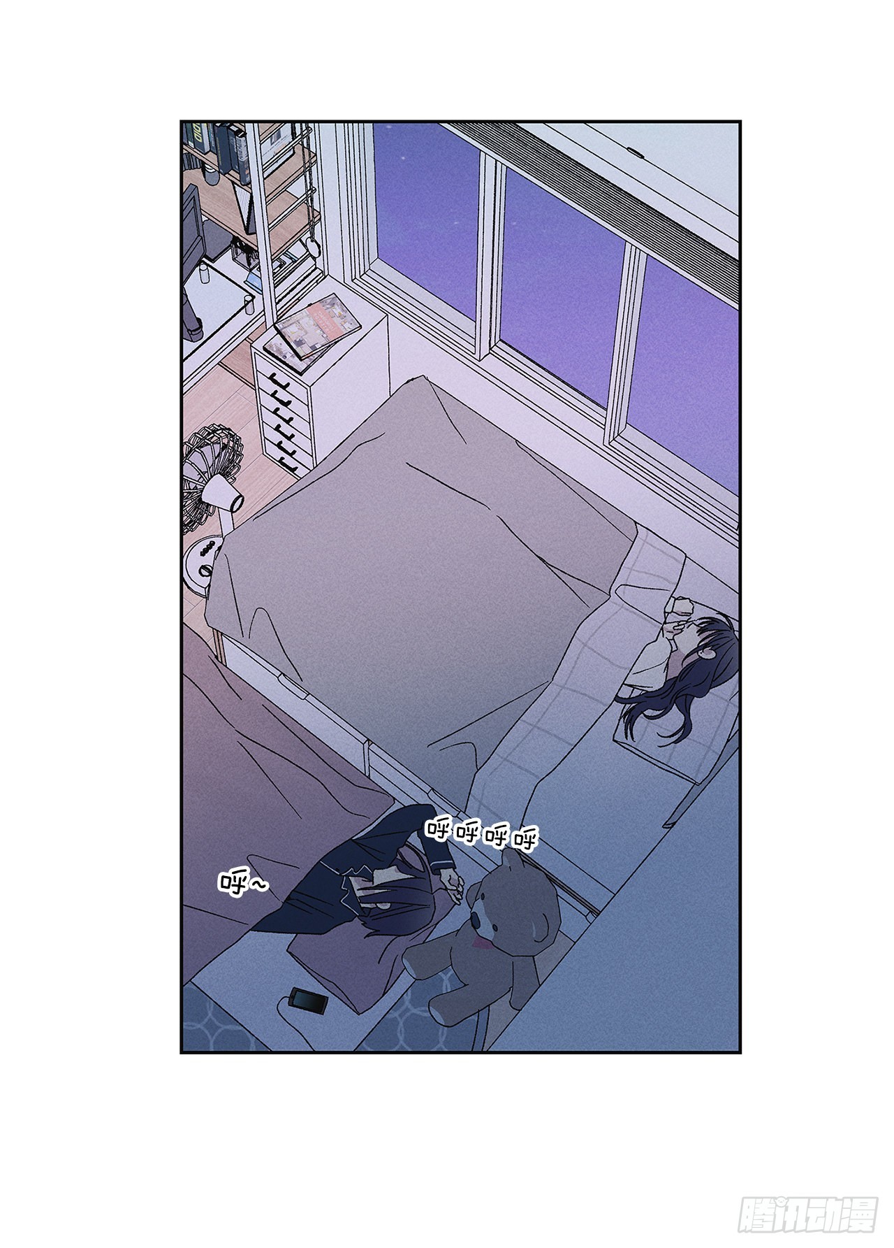 《甜蜜幽灵男友》72.即使是虚无缥缈的感觉 第38页