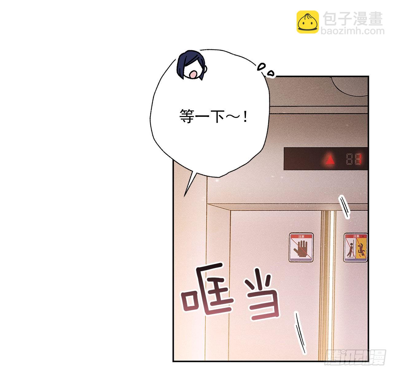 《甜蜜幽灵男友》72.即使是虚无缥缈的感觉 第45页
