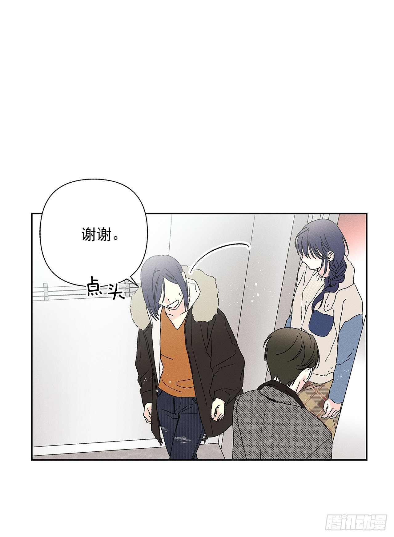 《甜蜜幽灵男友》72.即使是虚无缥缈的感觉 第46页