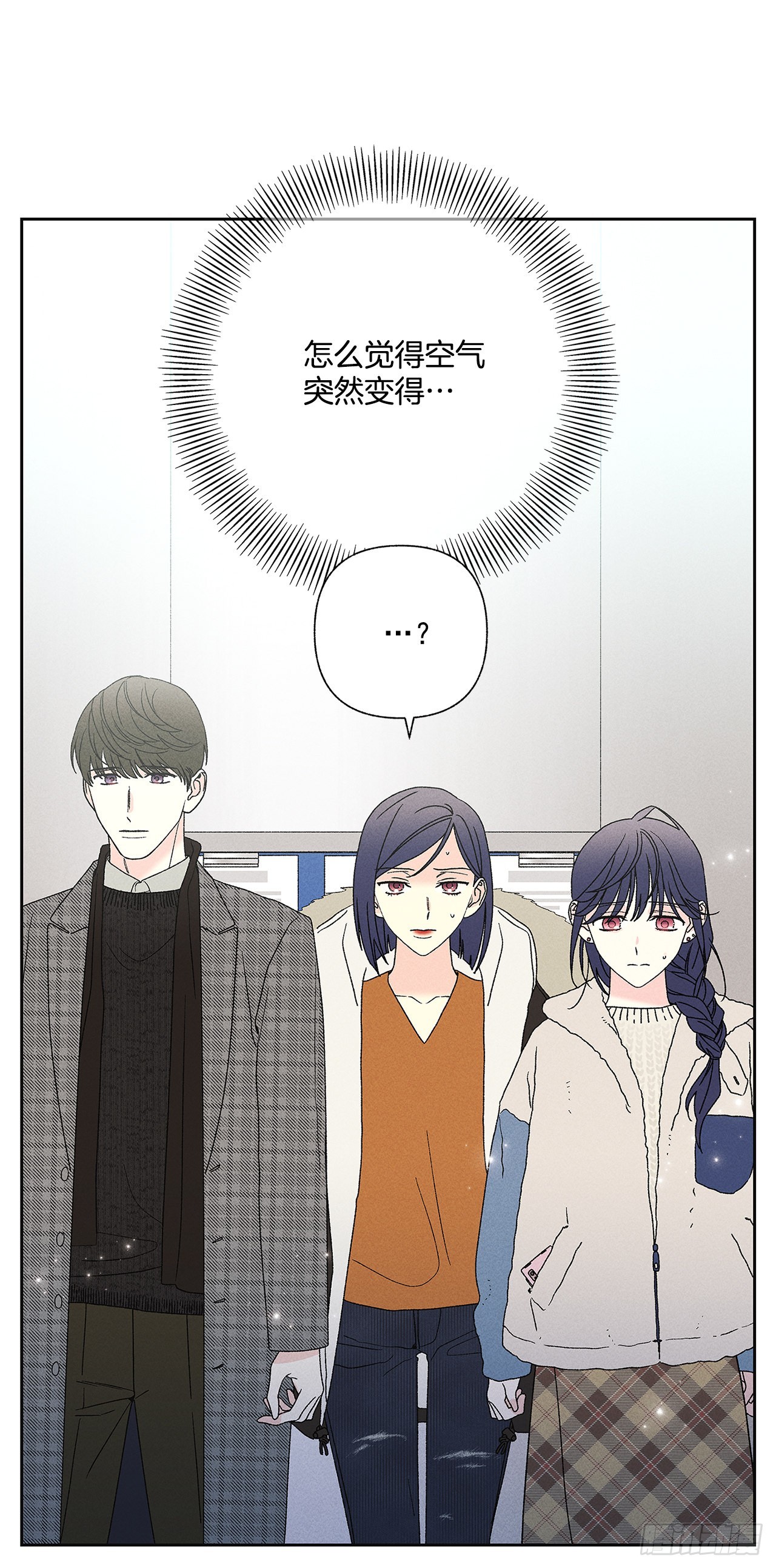 《甜蜜幽灵男友》72.即使是虚无缥缈的感觉 第49页