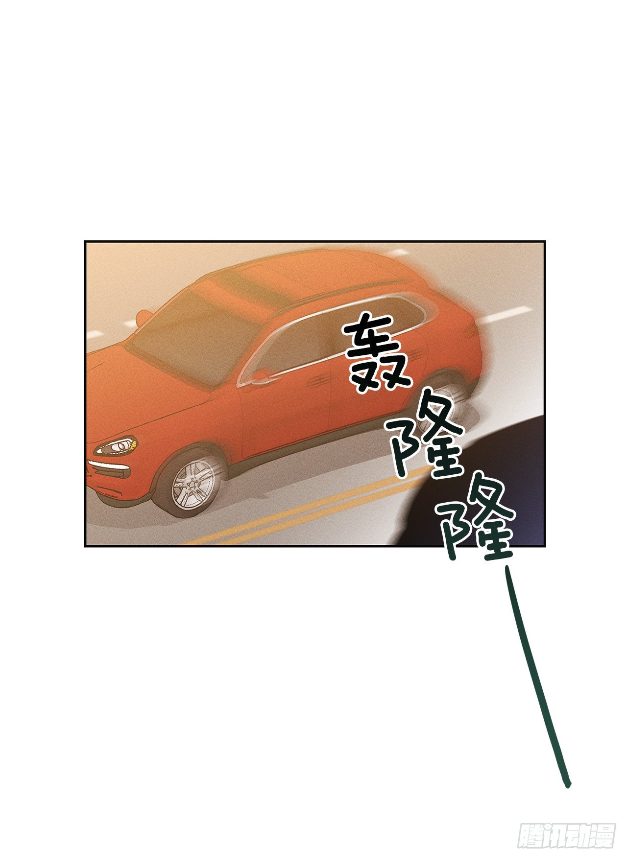 《甜蜜幽灵男友》72.即使是虚无缥缈的感觉 第4页