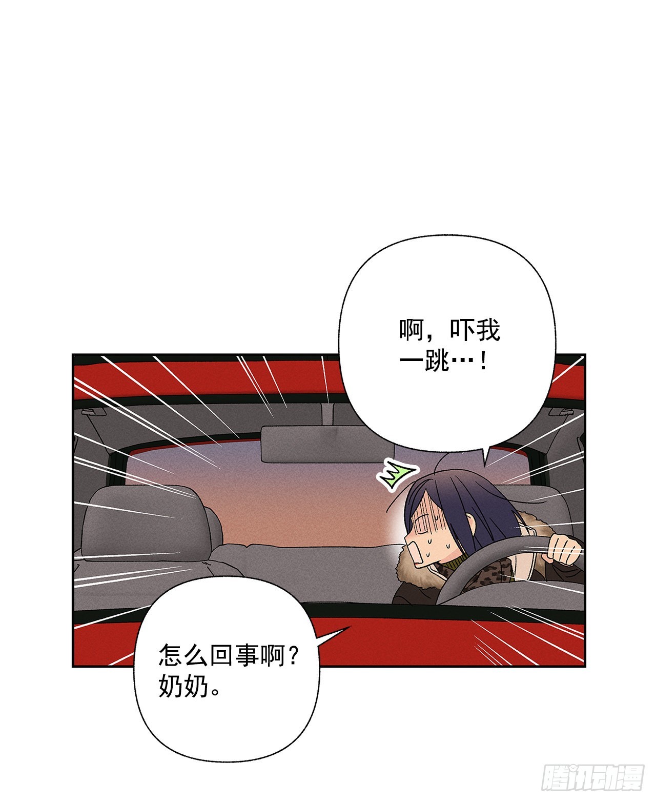 《甜蜜幽灵男友》72.即使是虚无缥缈的感觉 第7页