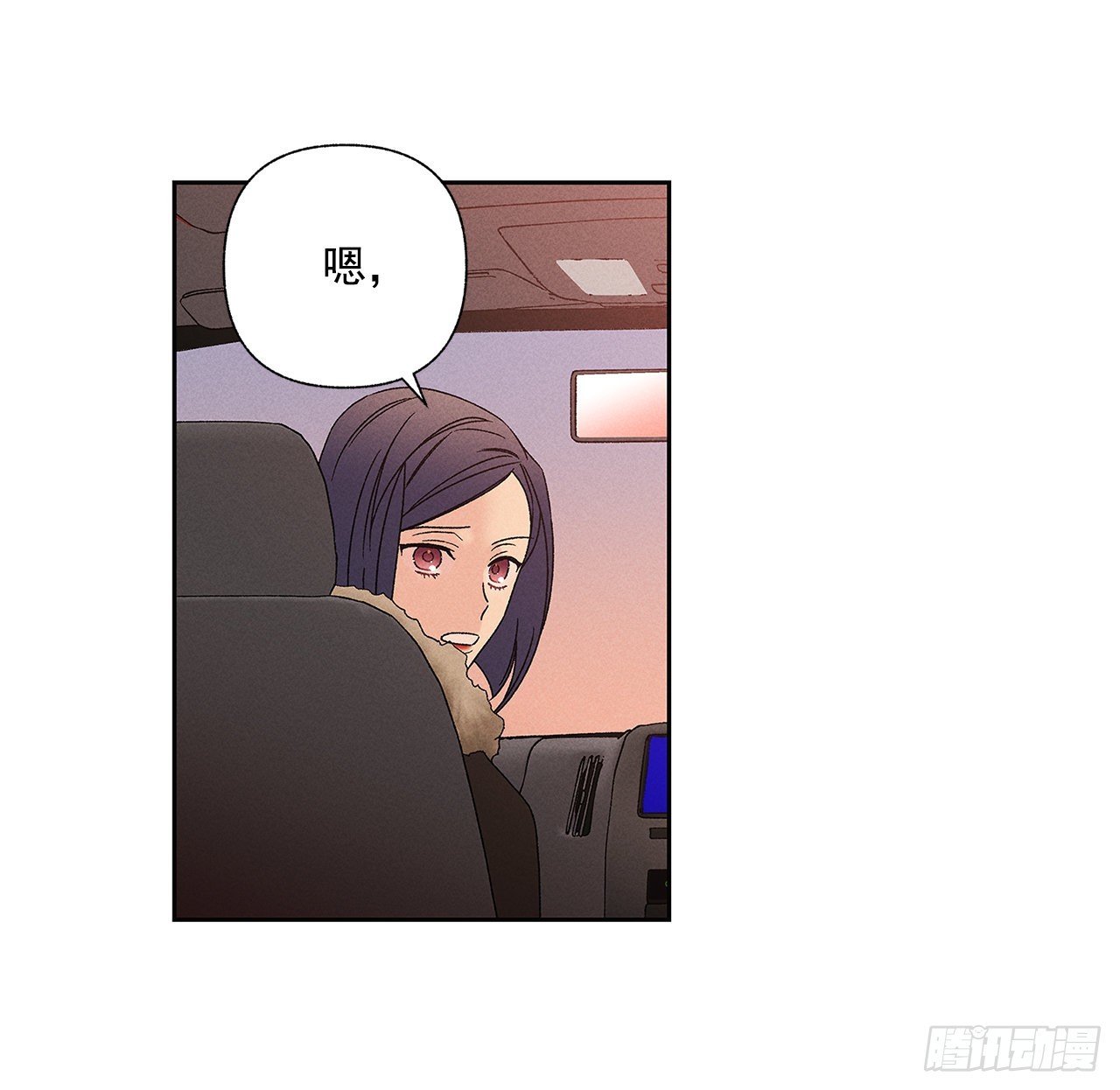 《甜蜜幽灵男友》72.即使是虚无缥缈的感觉 第8页