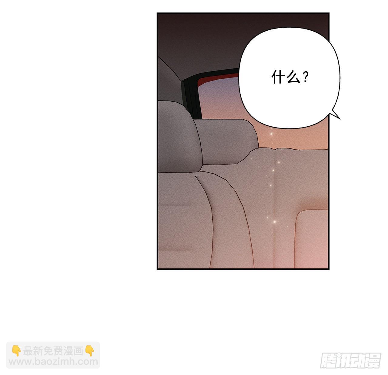 《甜蜜幽灵男友》72.即使是虚无缥缈的感觉 第9页