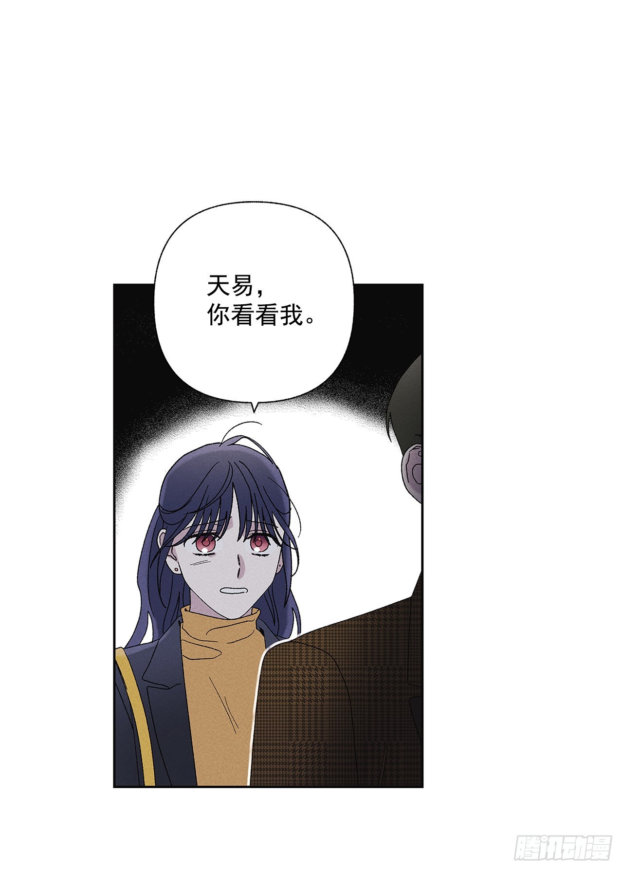《甜蜜幽灵男友》69.从哪里开始才是你？ 第13页