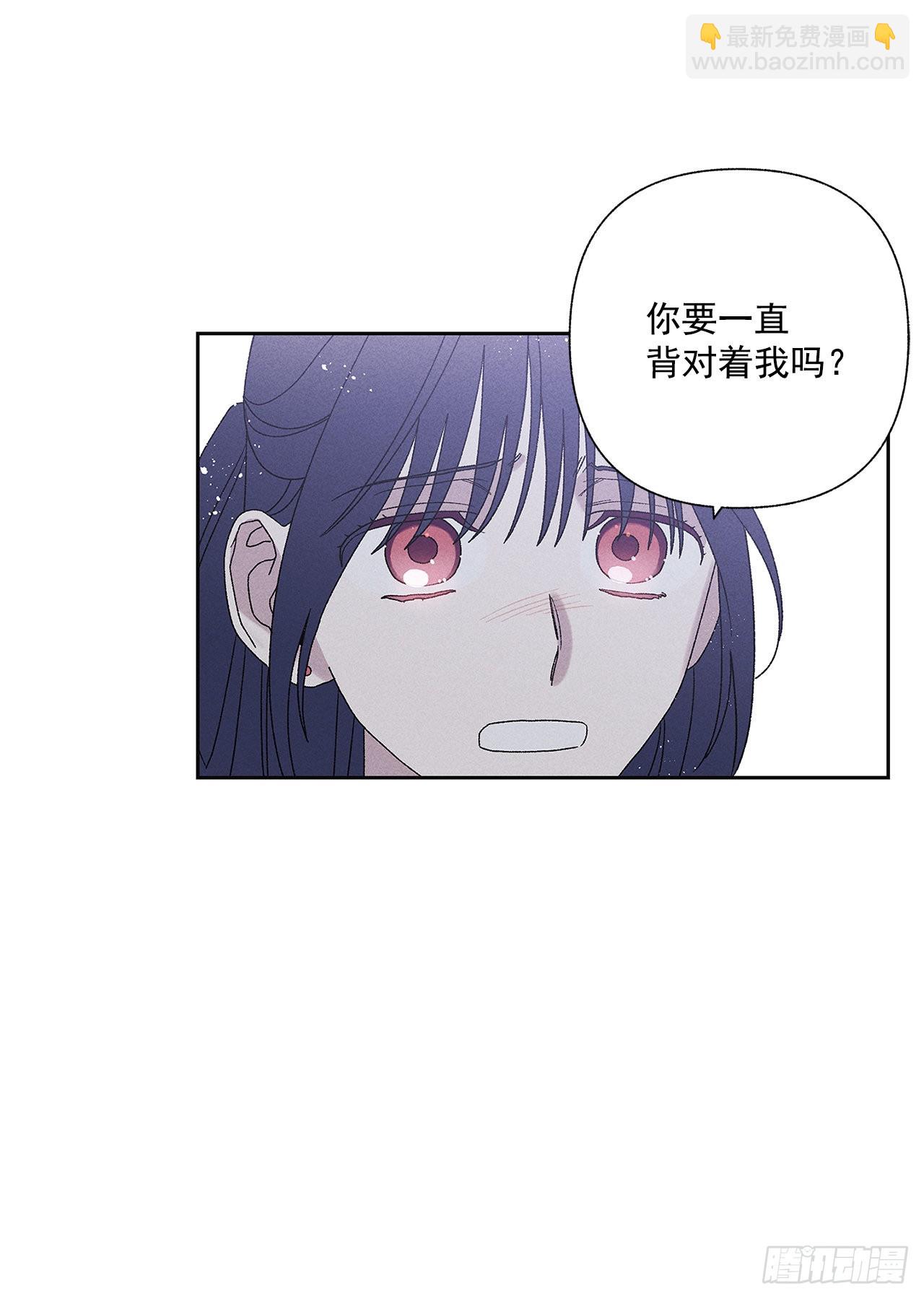 《甜蜜幽灵男友》69.从哪里开始才是你？ 第14页