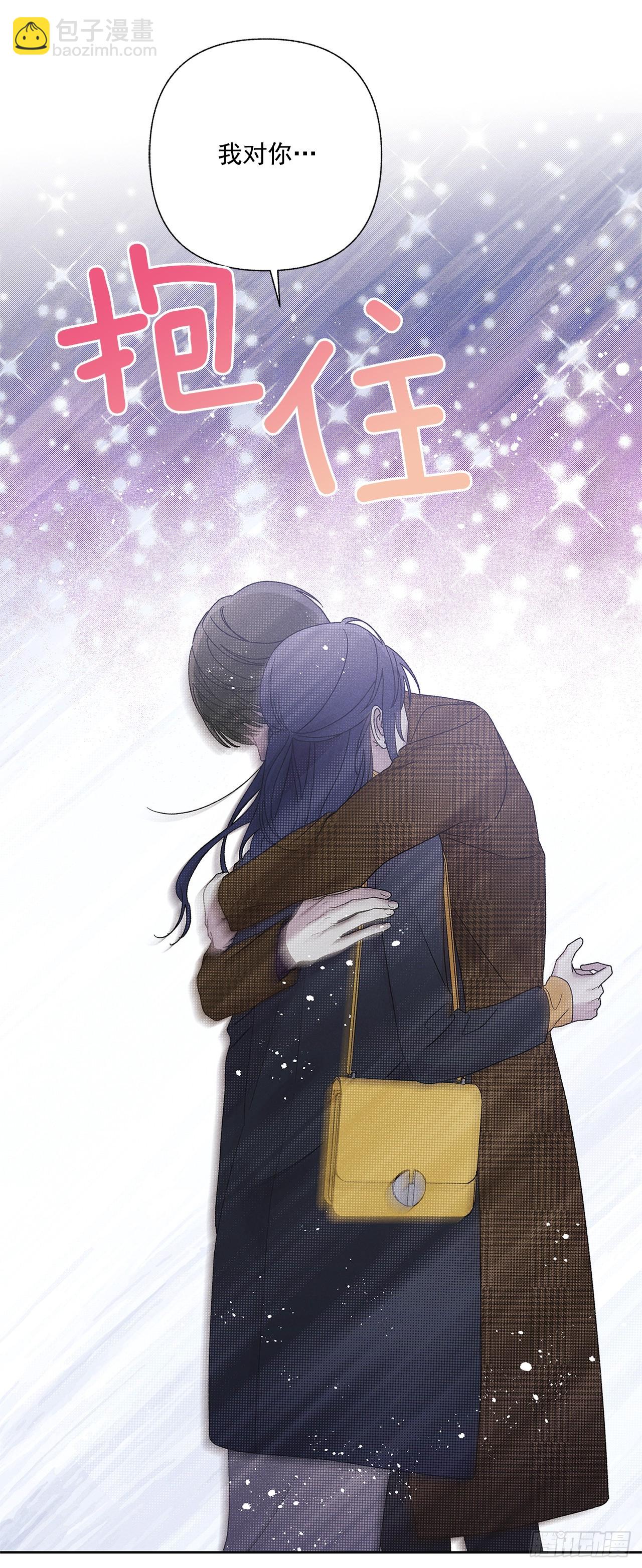 《甜蜜幽灵男友》69.从哪里开始才是你？ 第15页
