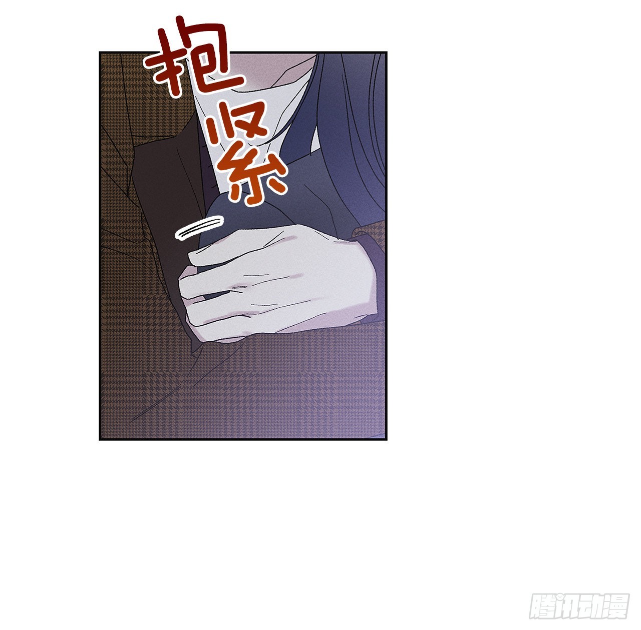《甜蜜幽灵男友》69.从哪里开始才是你？ 第18页
