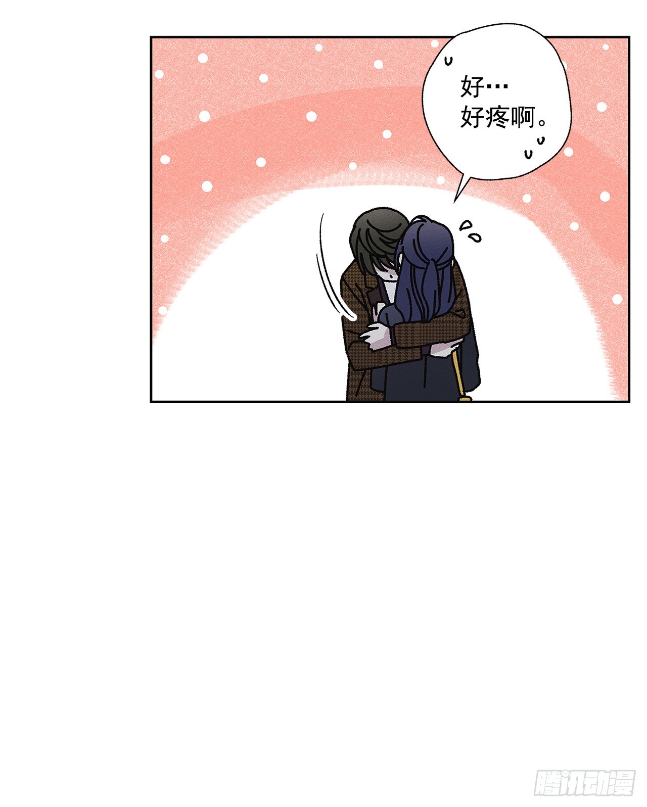 《甜蜜幽灵男友》69.从哪里开始才是你？ 第19页
