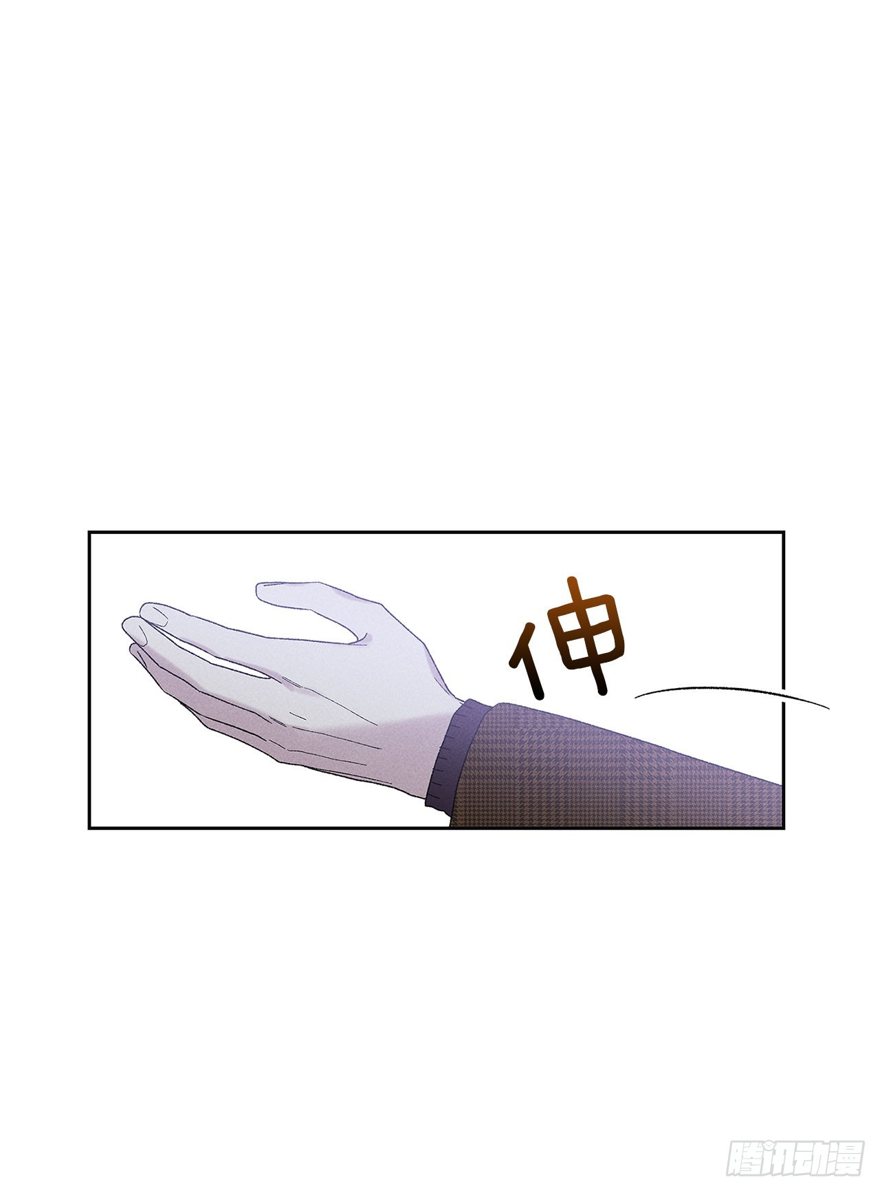 《甜蜜幽灵男友》69.从哪里开始才是你？ 第23页