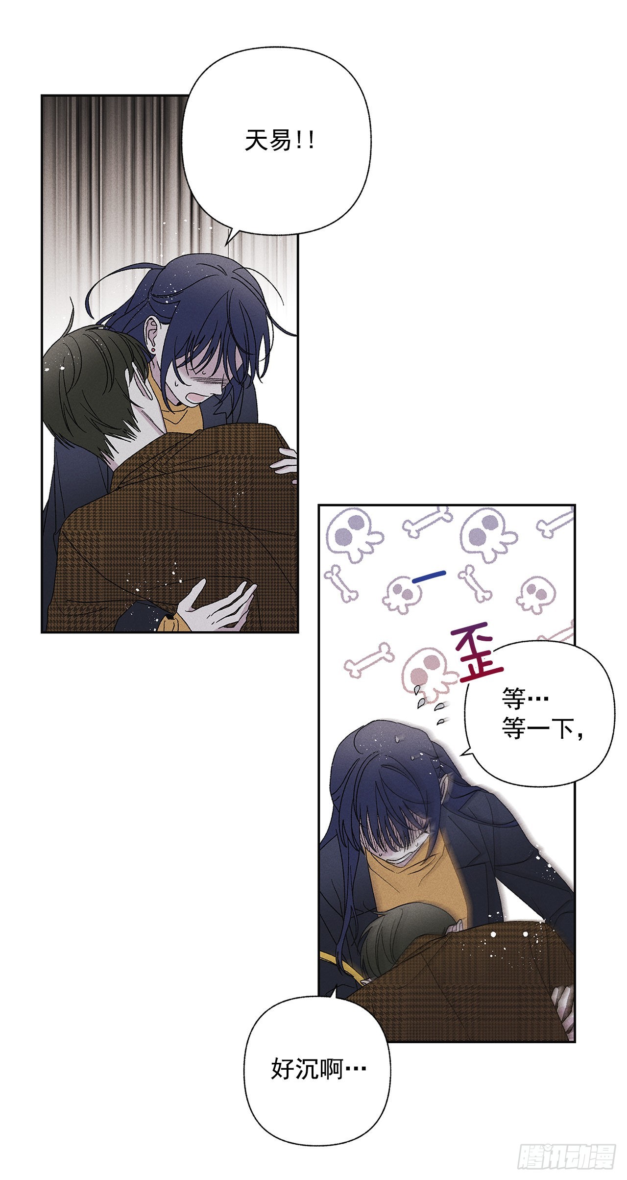 《甜蜜幽灵男友》69.从哪里开始才是你？ 第28页