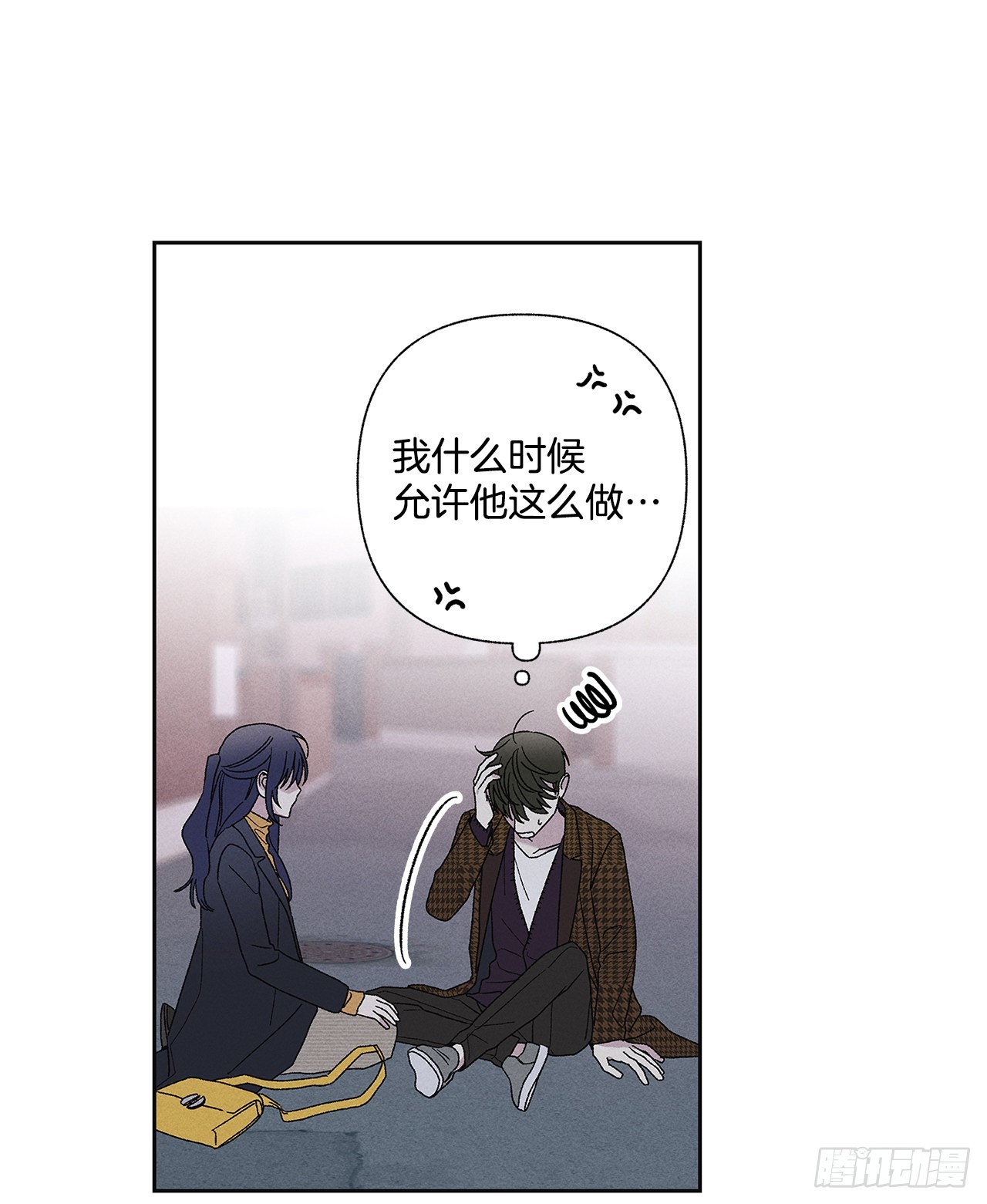《甜蜜幽灵男友》69.从哪里开始才是你？ 第34页