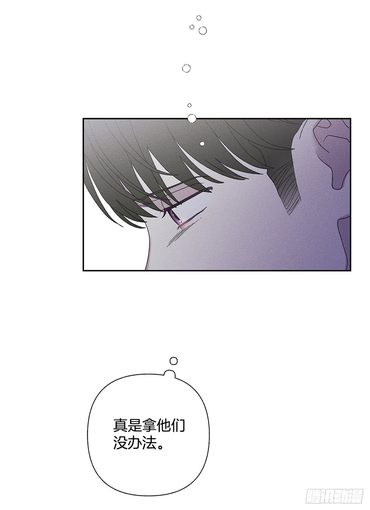 《甜蜜幽灵男友》69.从哪里开始才是你？ 第38页