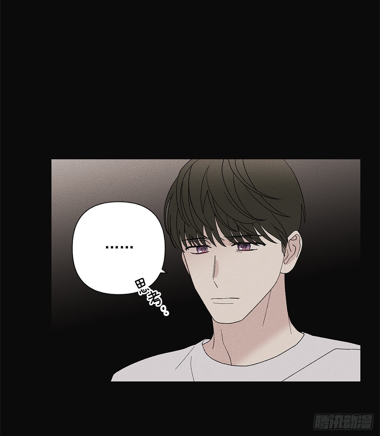 《甜蜜幽灵男友》69.从哪里开始才是你？ 第47页