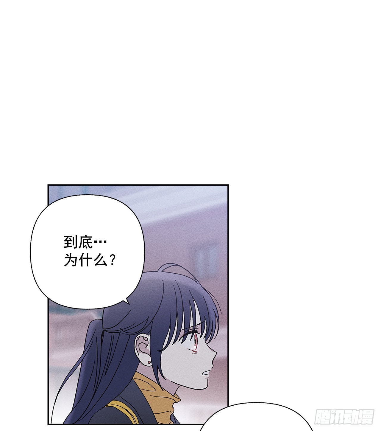 《甜蜜幽灵男友》69.从哪里开始才是你？ 第7页
