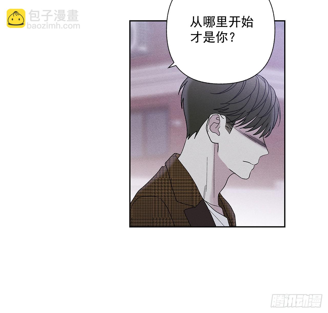 《甜蜜幽灵男友》69.从哪里开始才是你？ 第8页