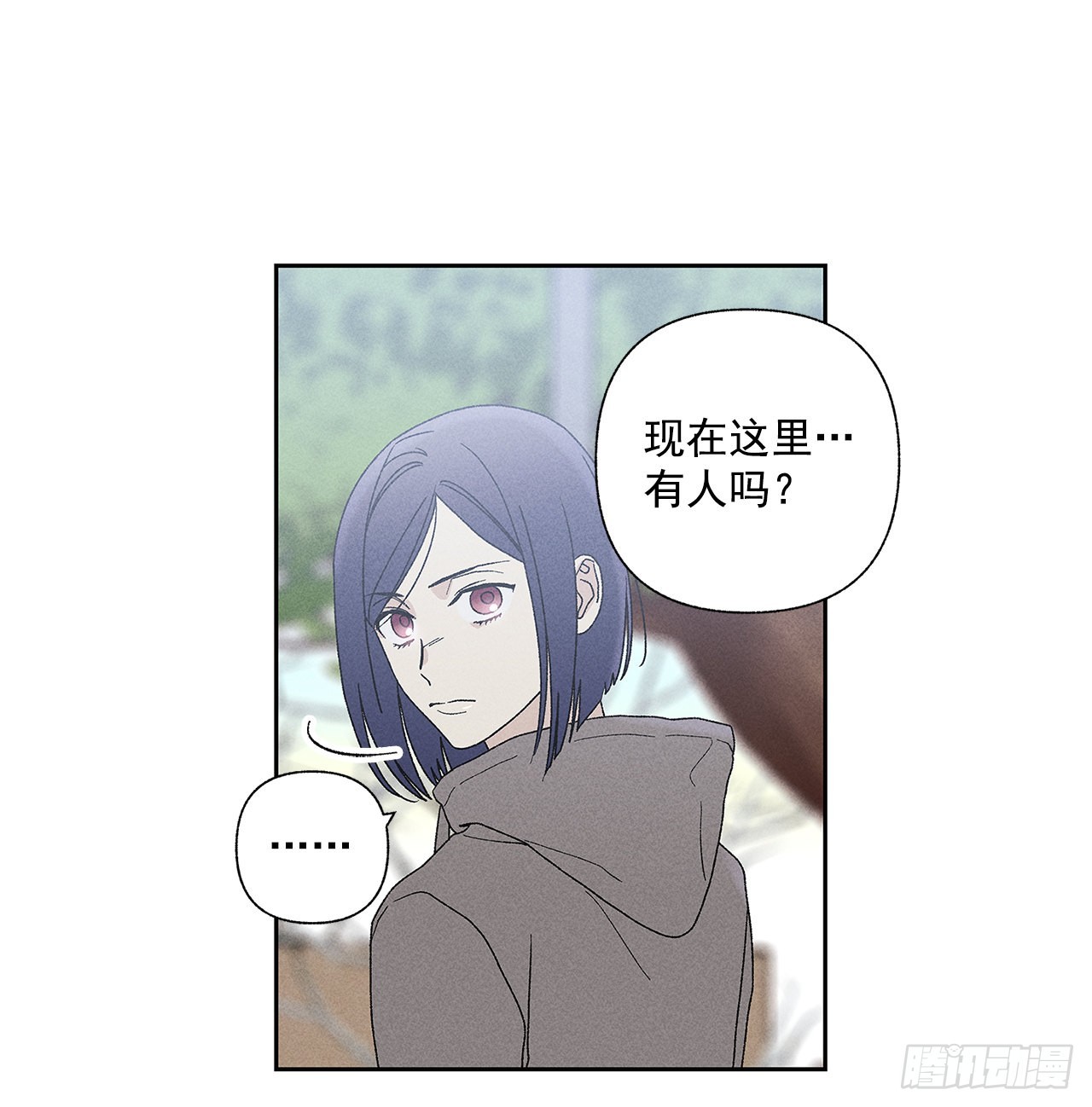 《甜蜜幽灵男友》74.想念 第11页