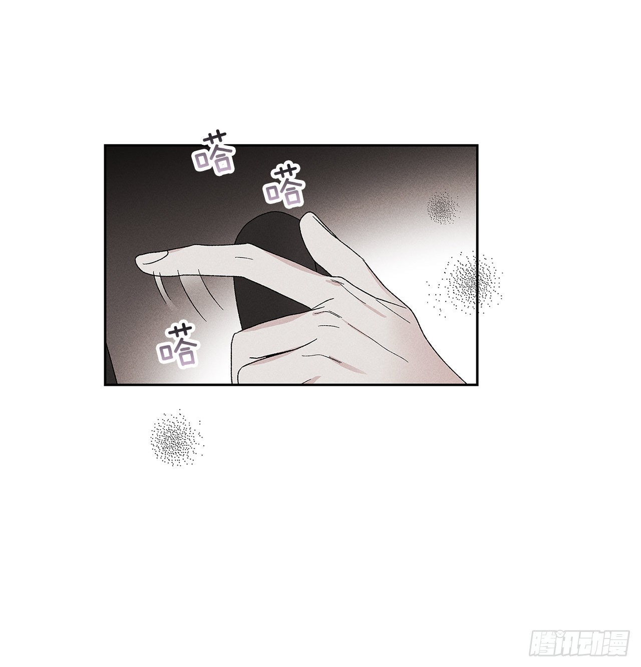 《甜蜜幽灵男友》74.想念 第14页