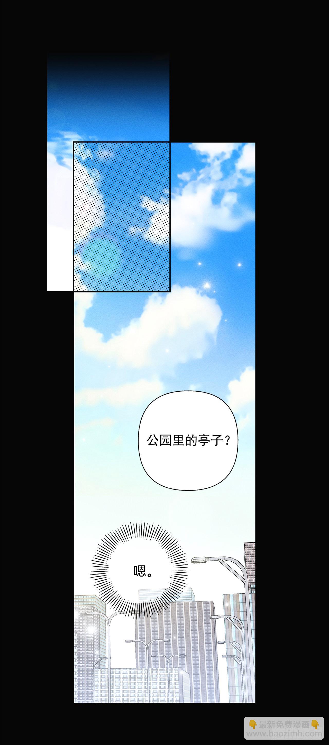 《甜蜜幽灵男友》74.想念 第22页